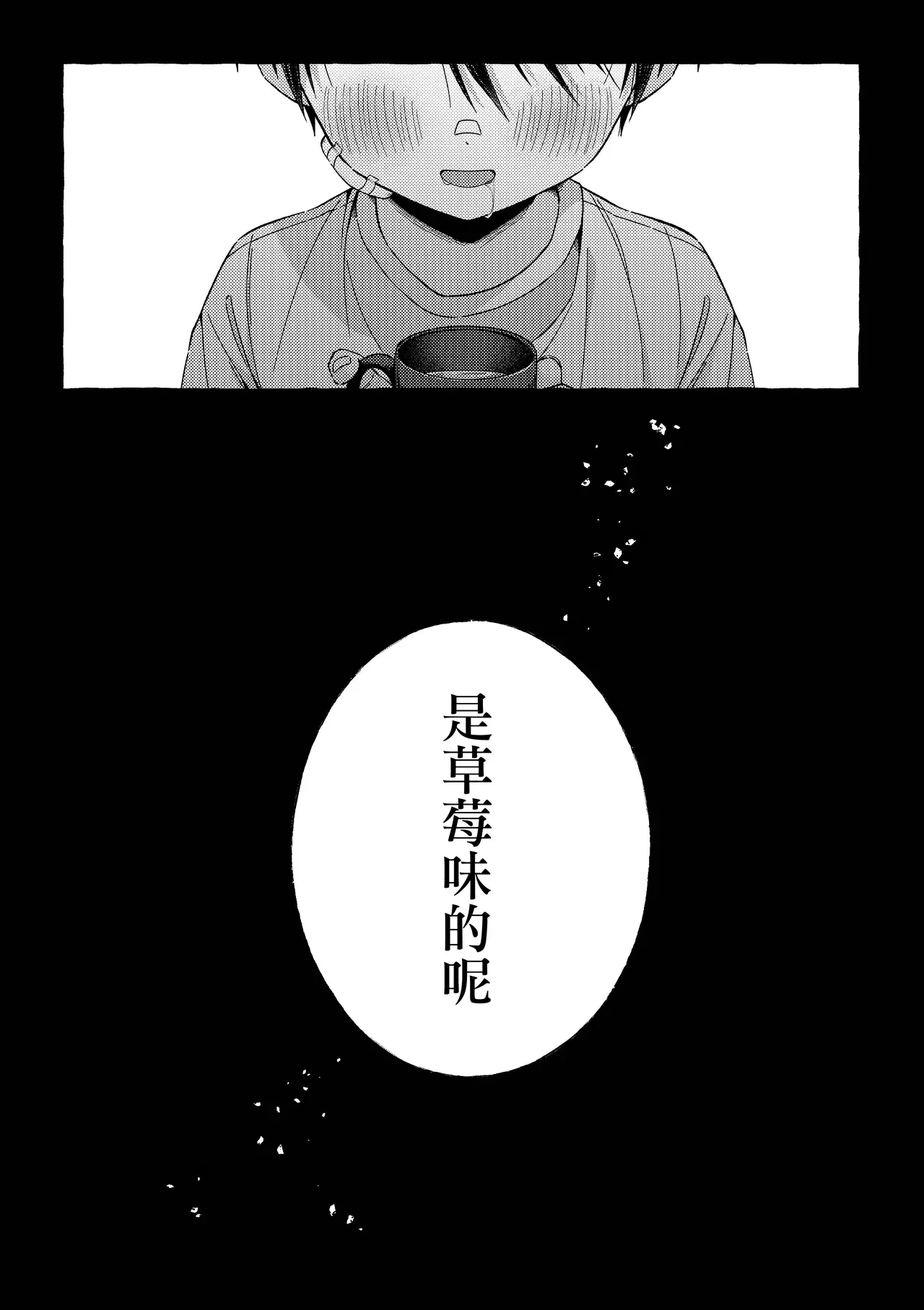 Image #61