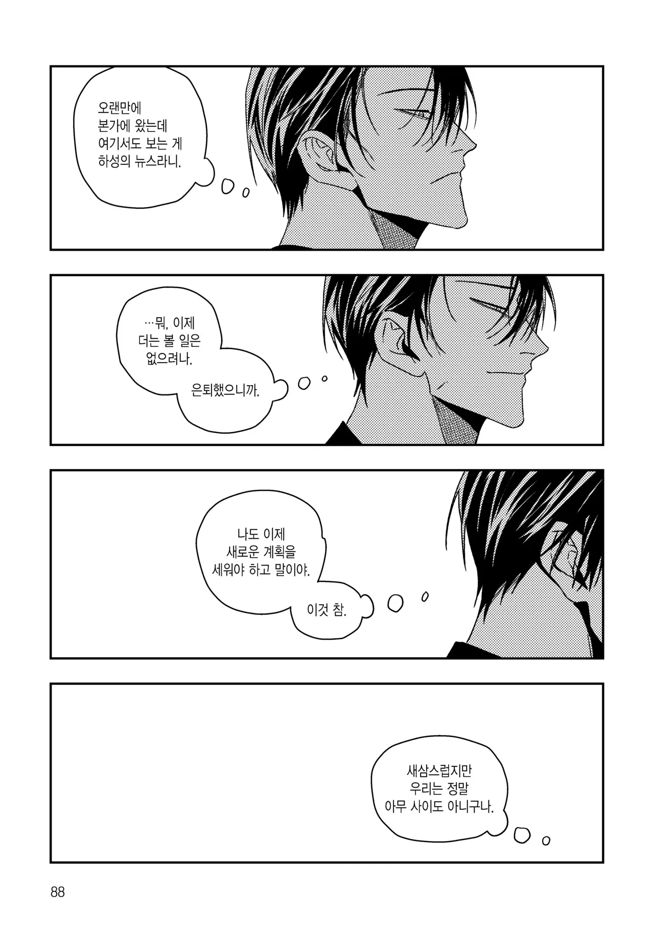 Image #10