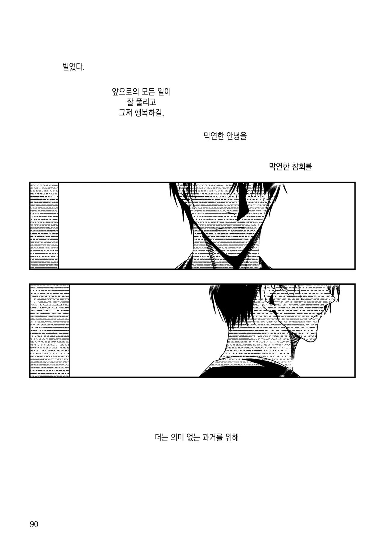 Image #12