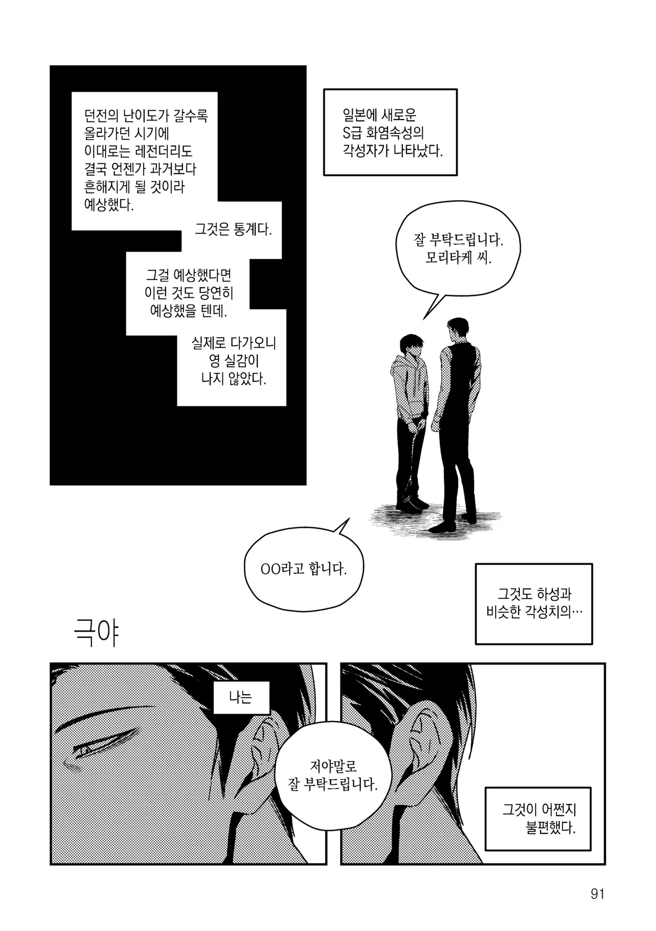 Image #13