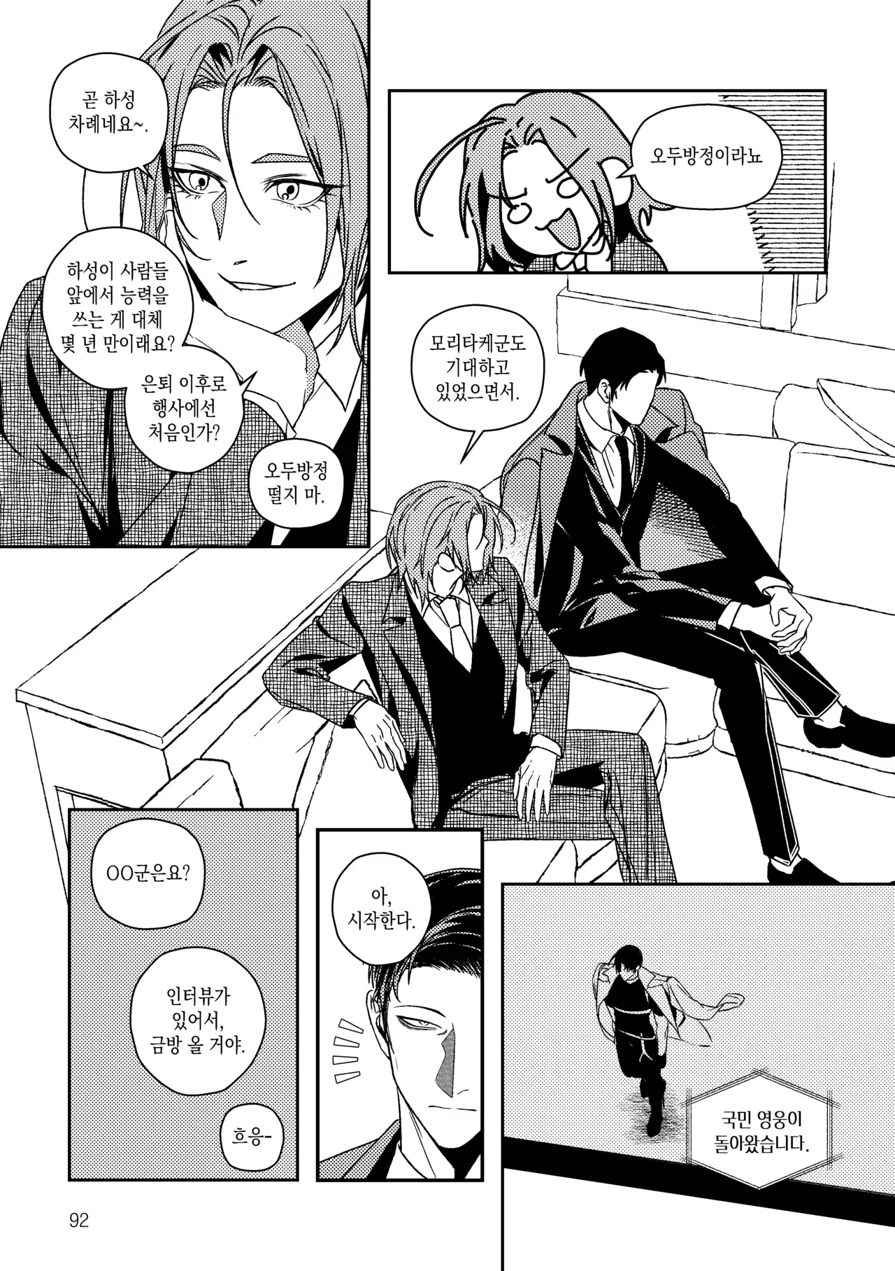 Image #14