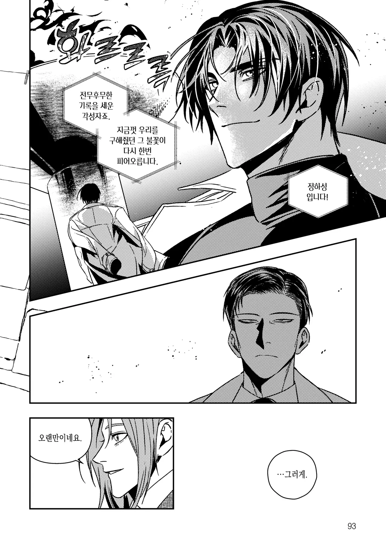 Image #15