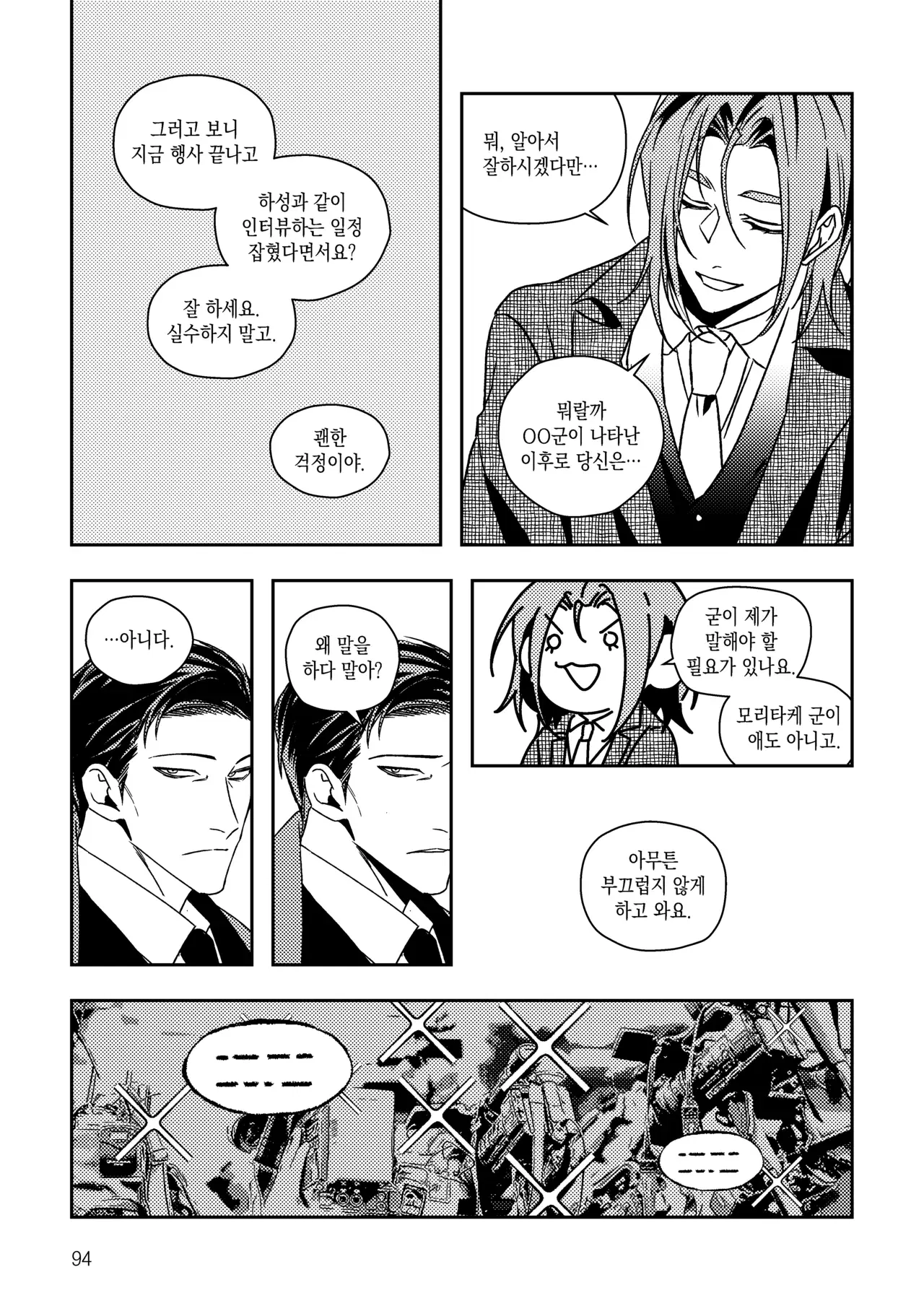 Image #16