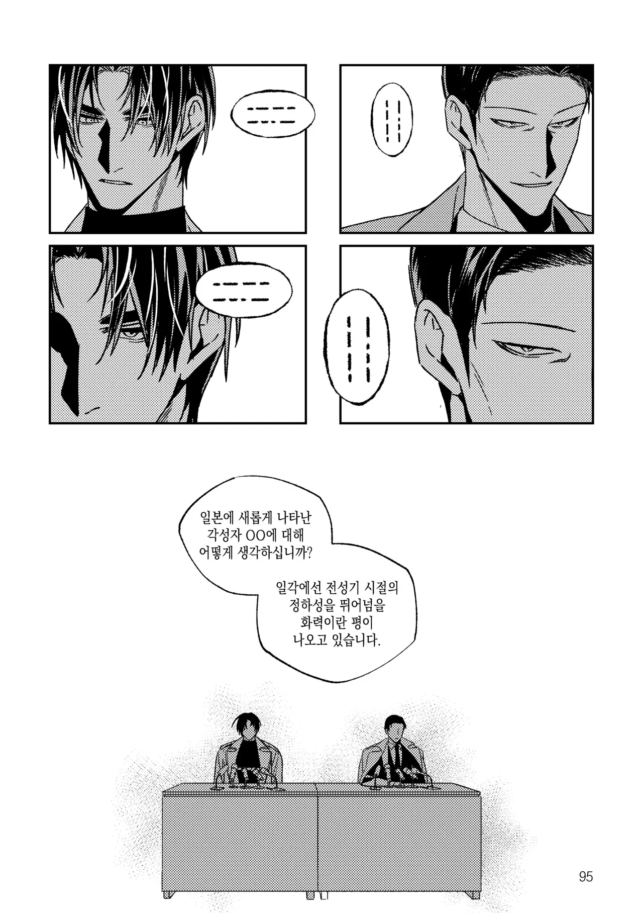 Image #17