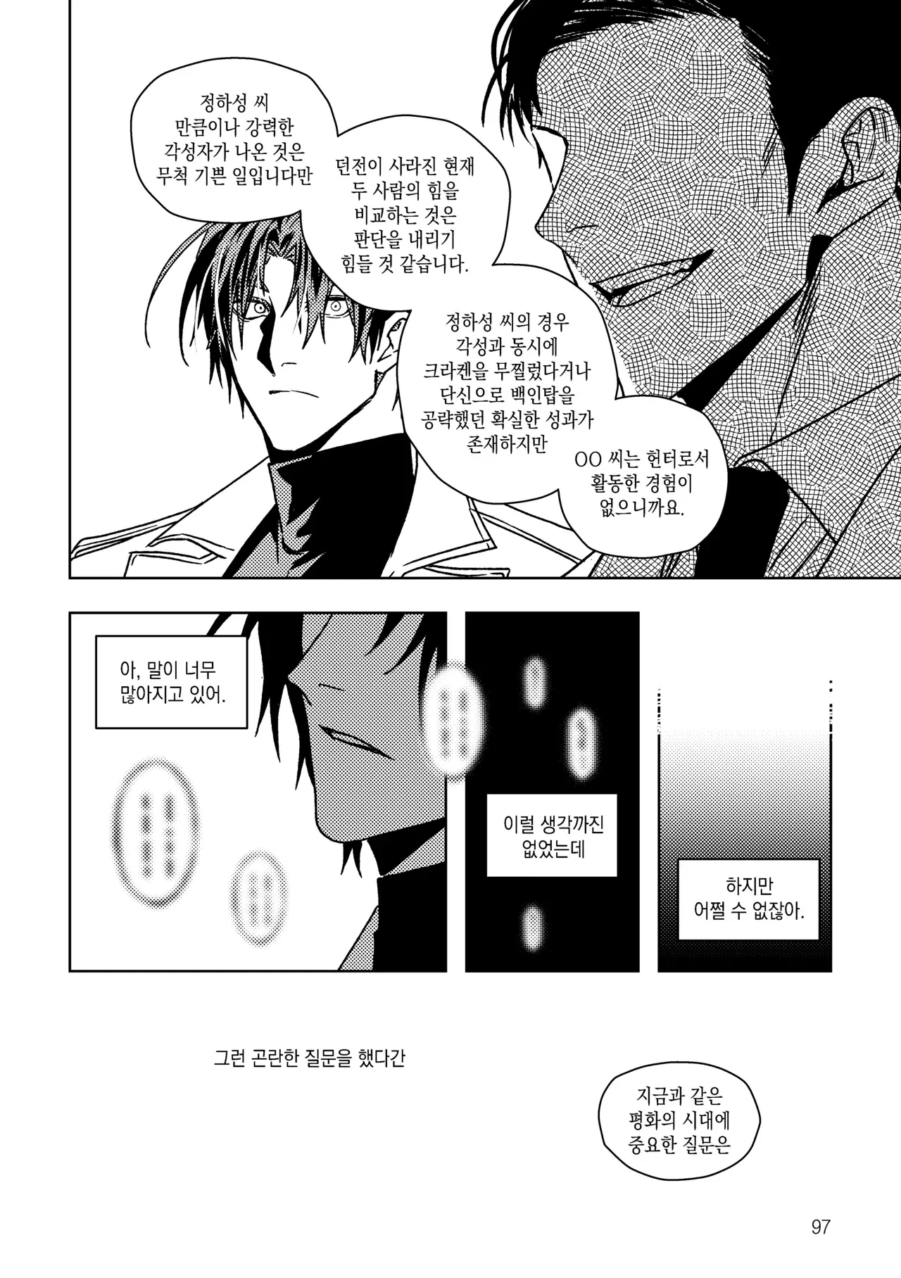 Image #19