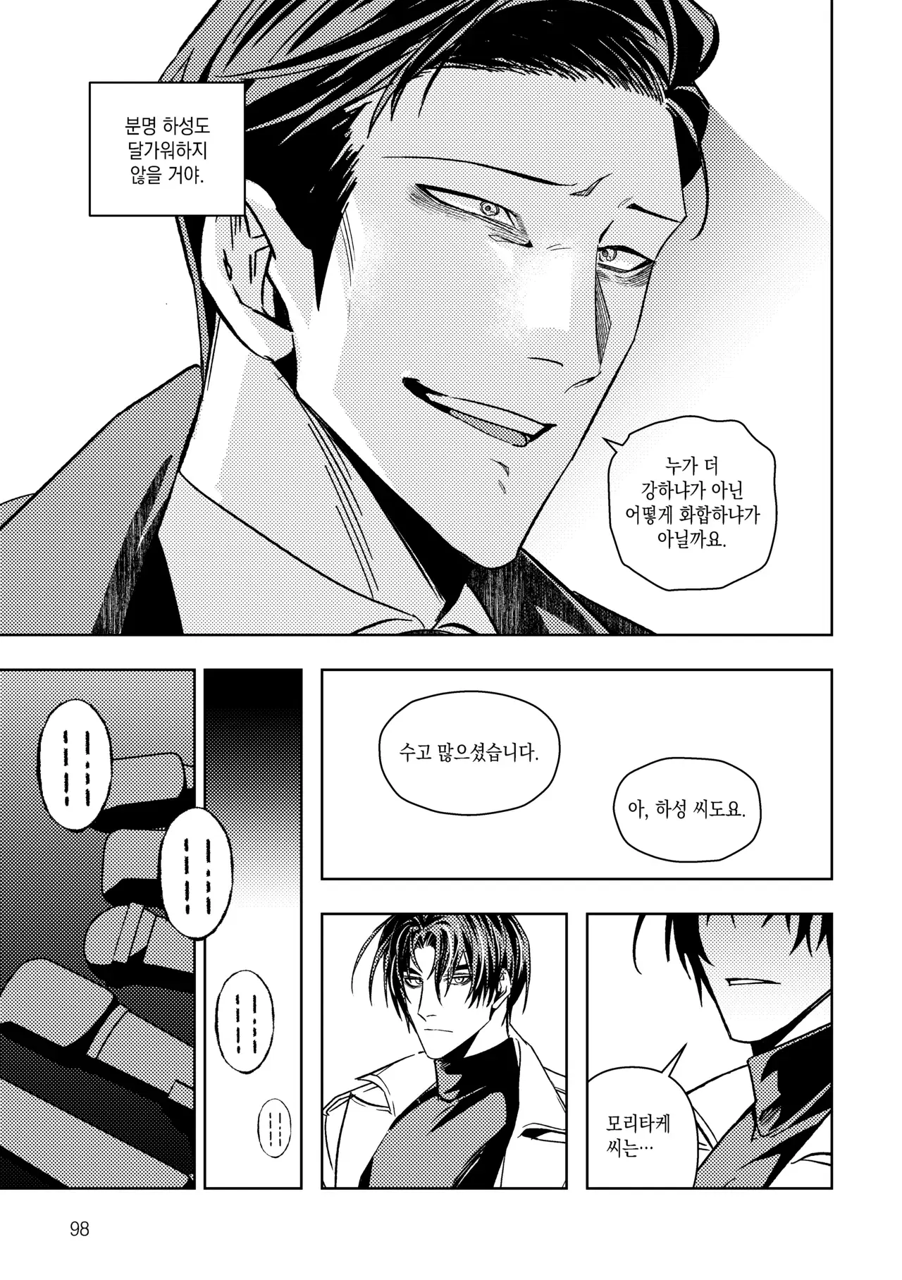 Image #20