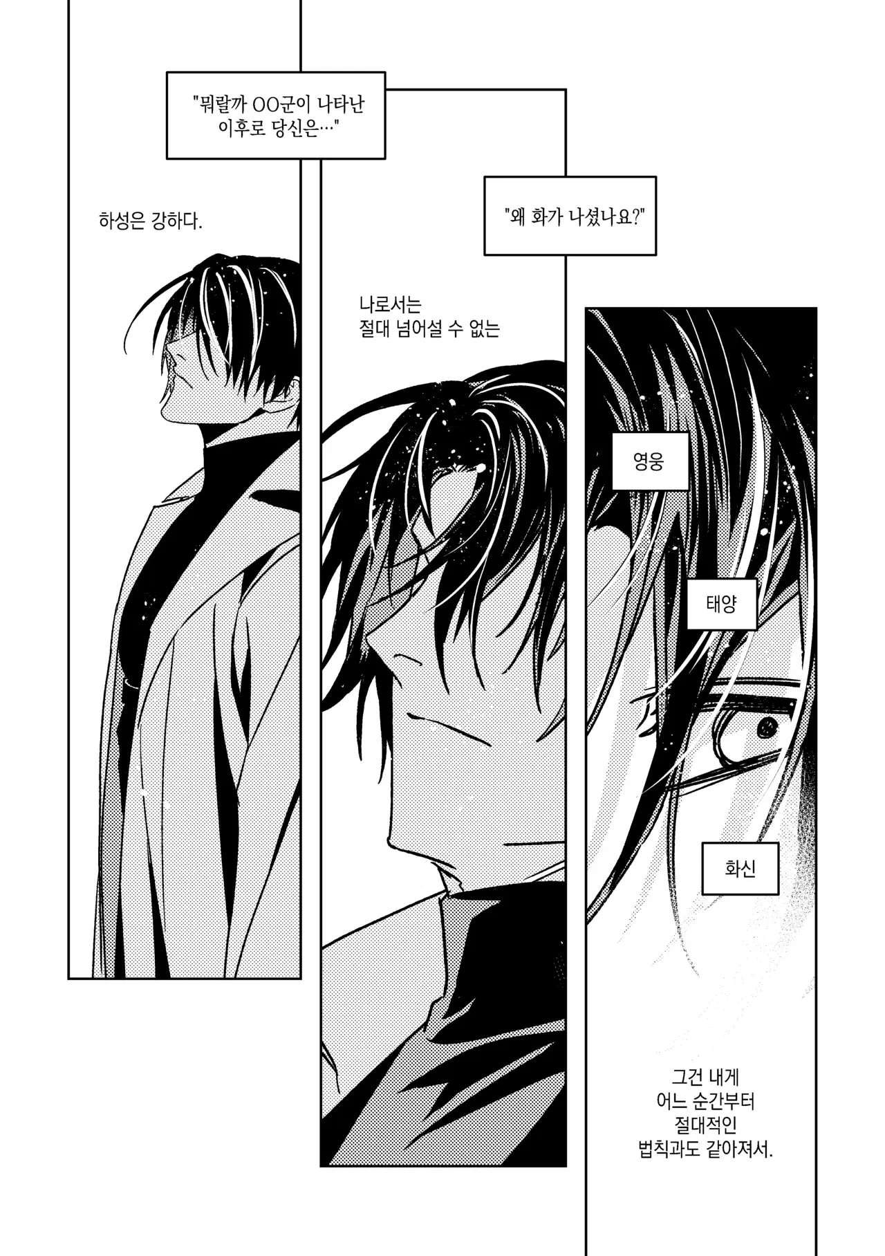 Image #23