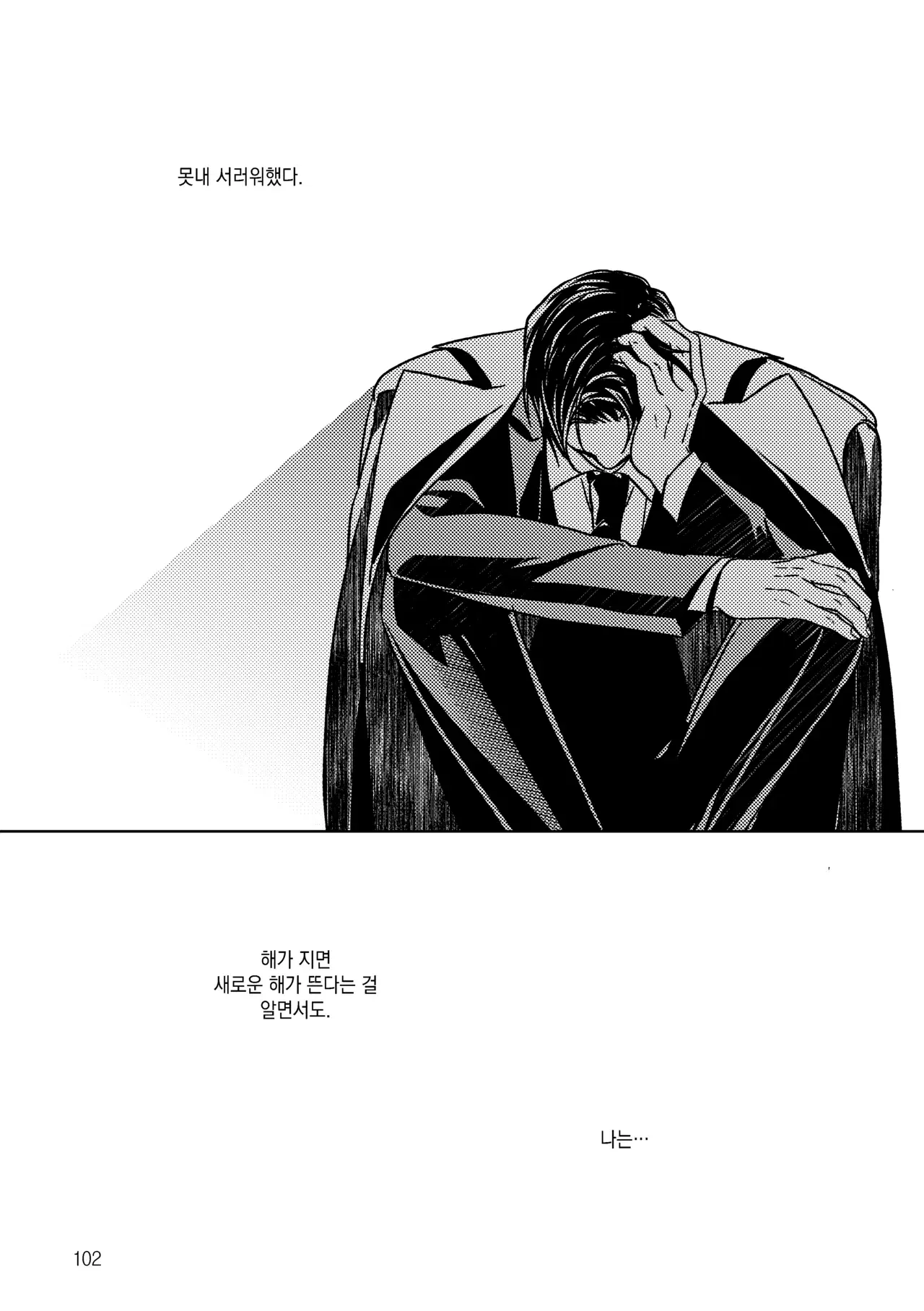 Image #24