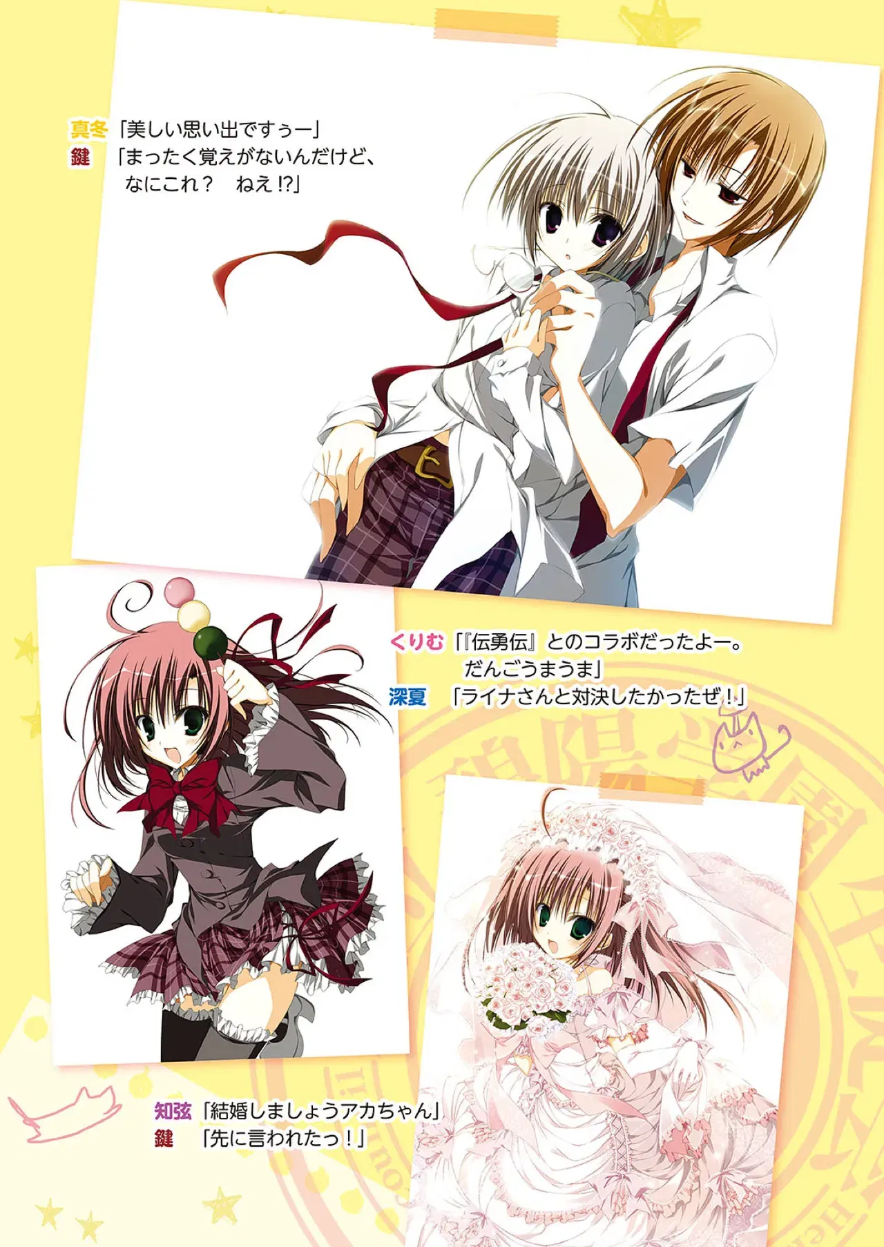 Image #11