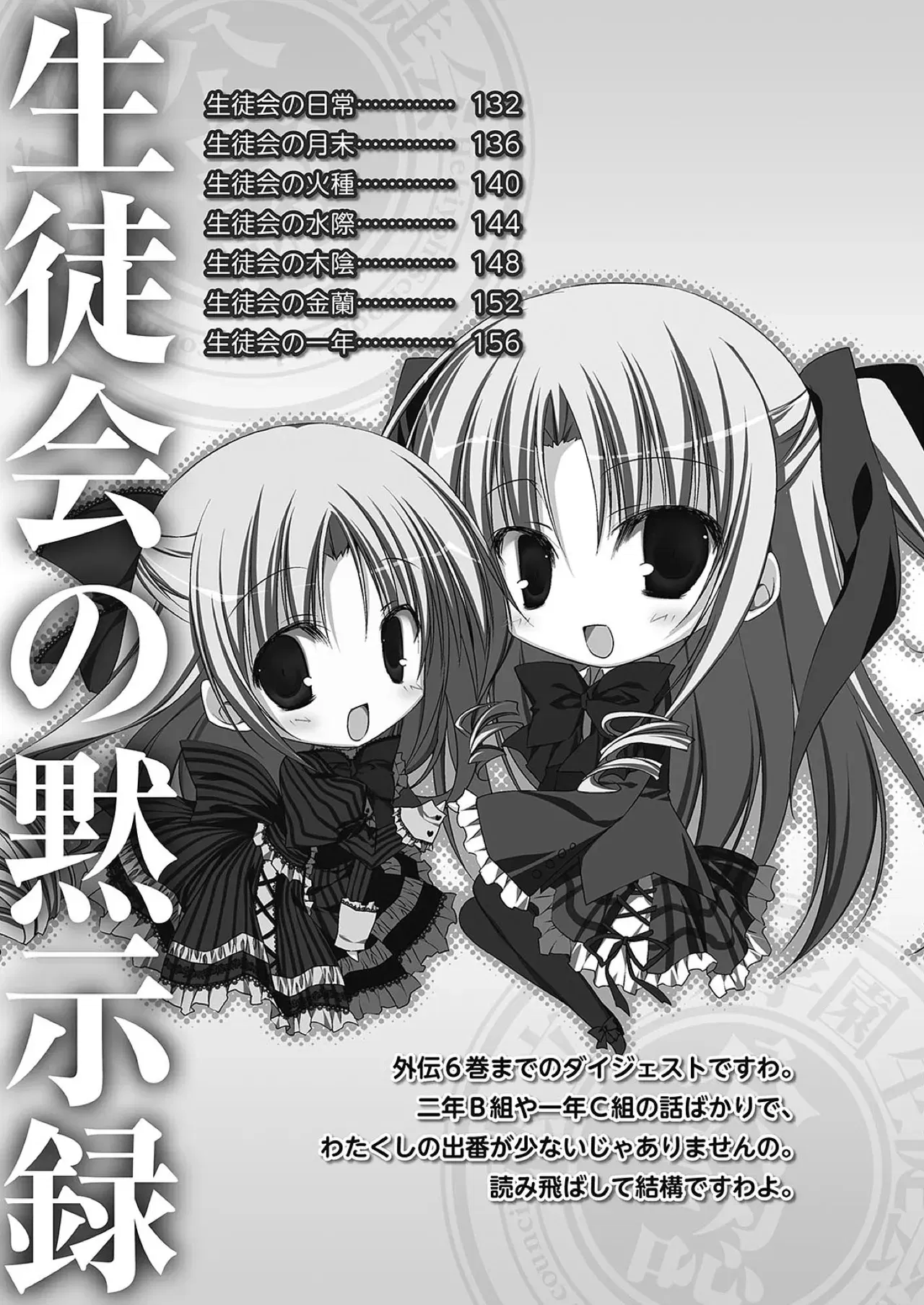 Image #132