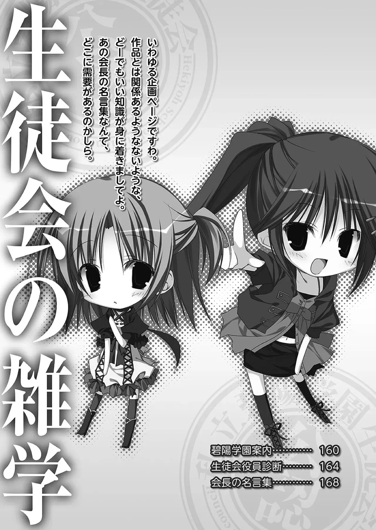 Image #160