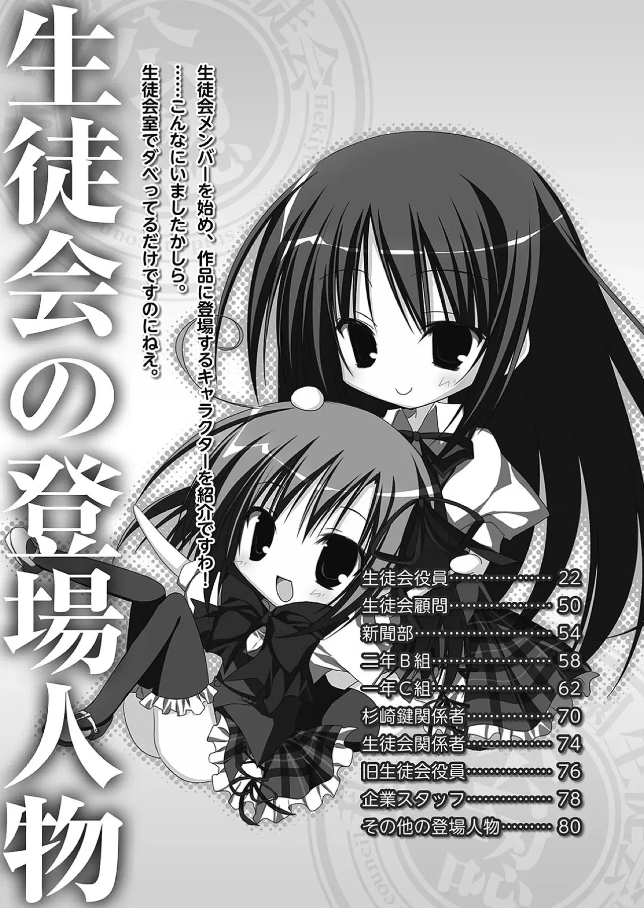 Image #22