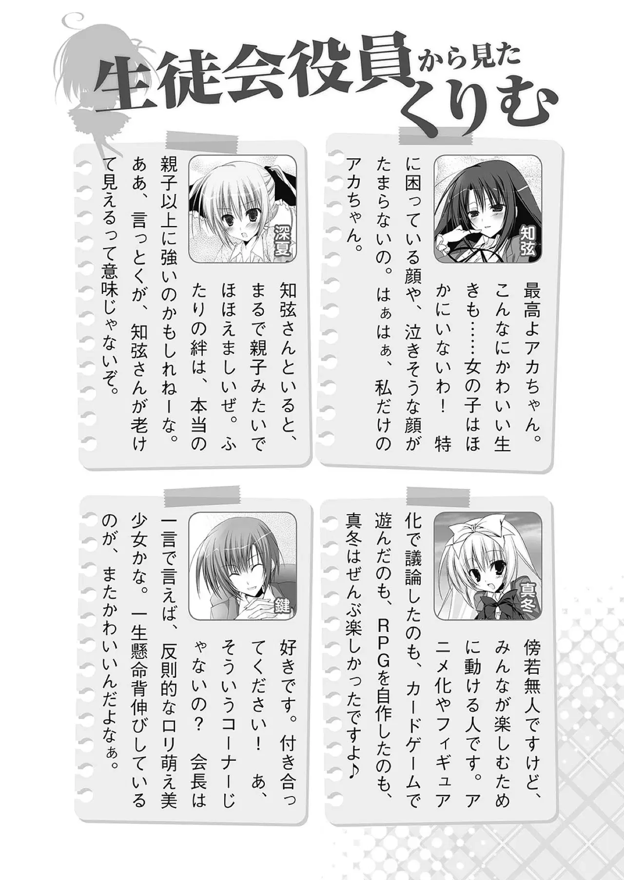 Image #27