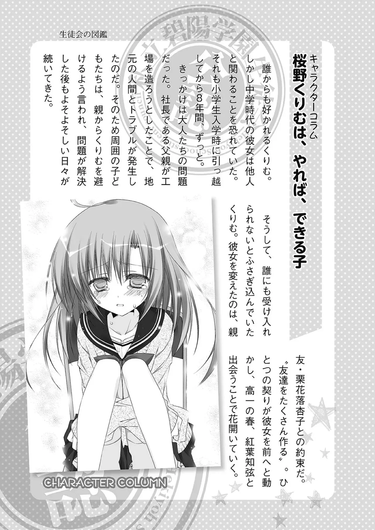 Image #28