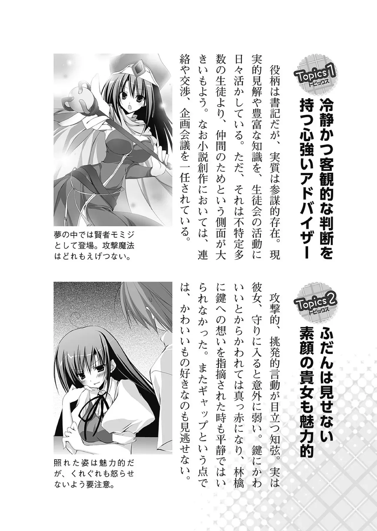 Image #31