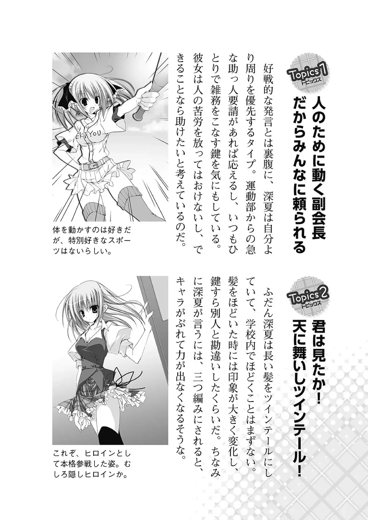 Image #37