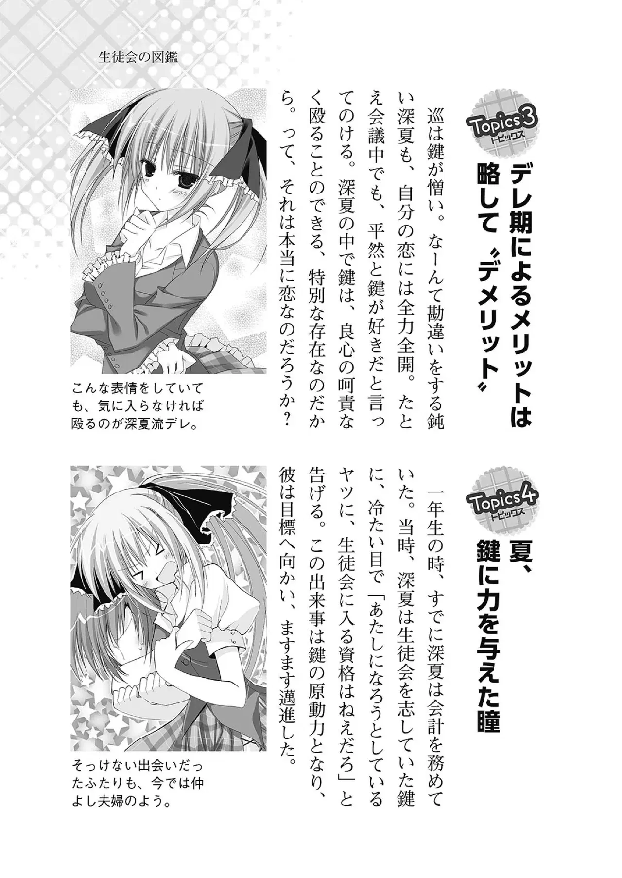 Image #38