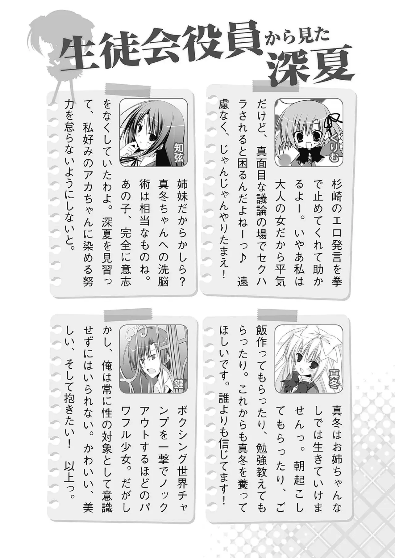 Image #39