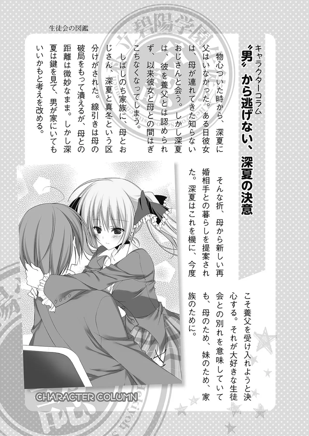 Image #40