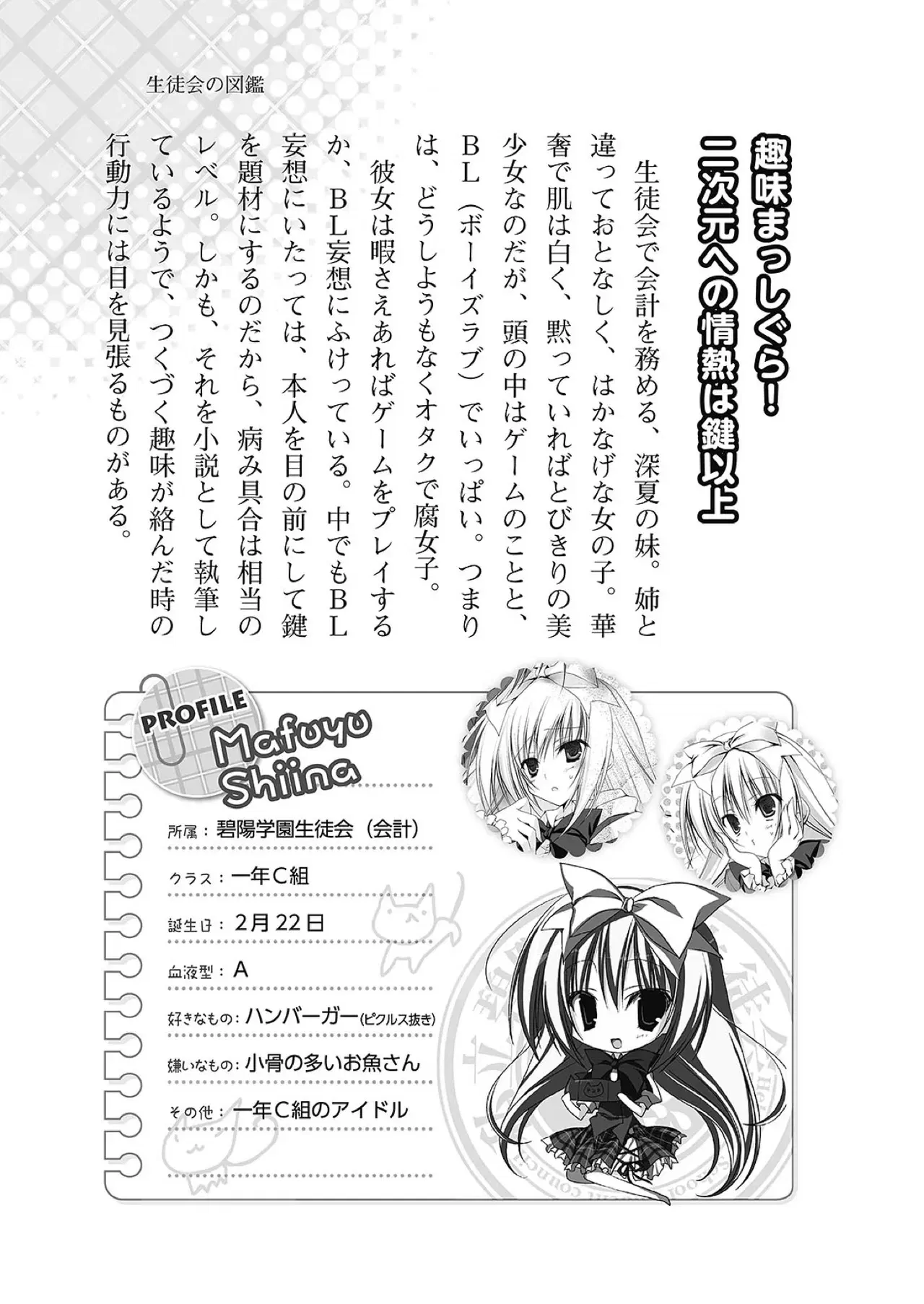Image #42