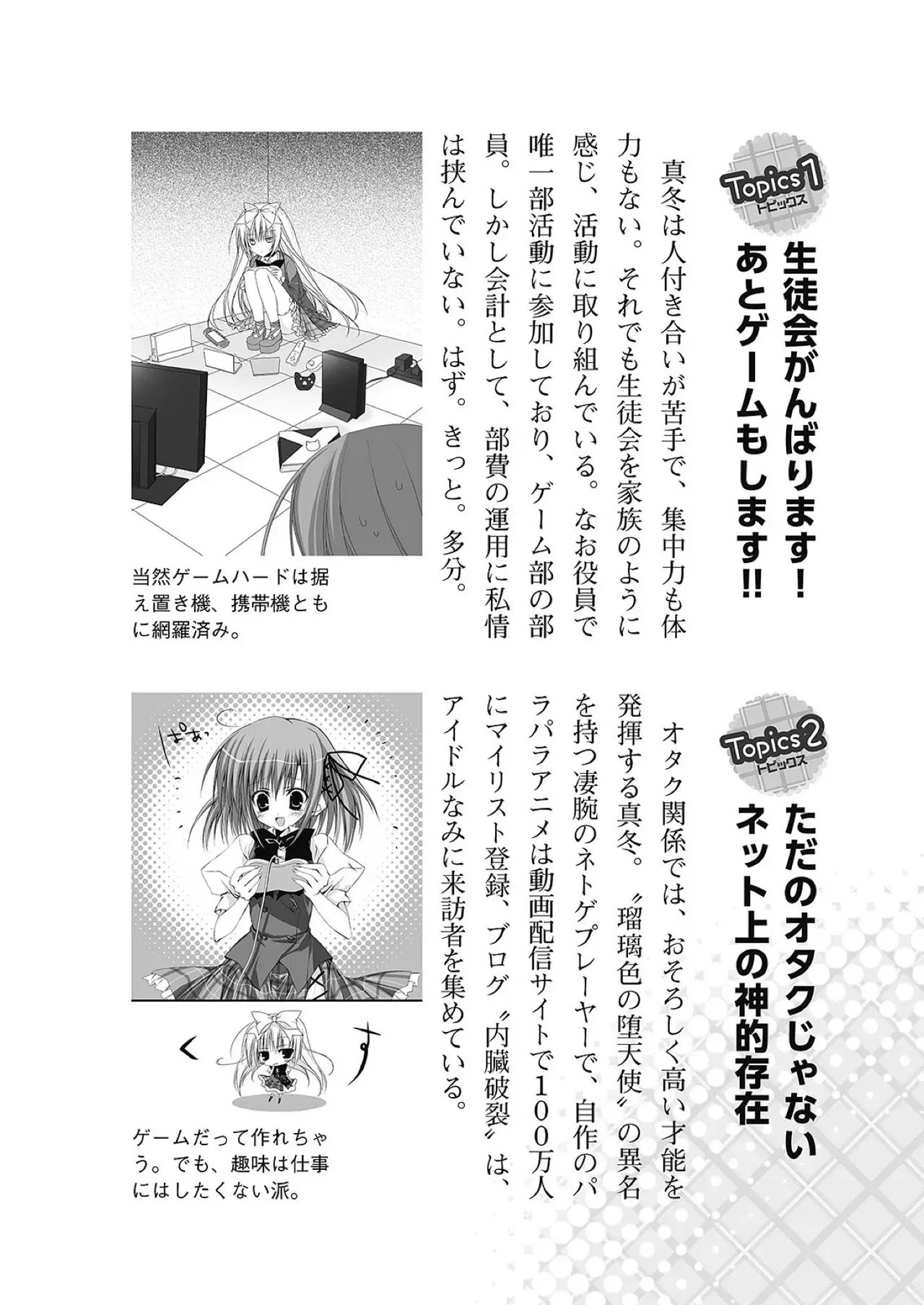 Image #43