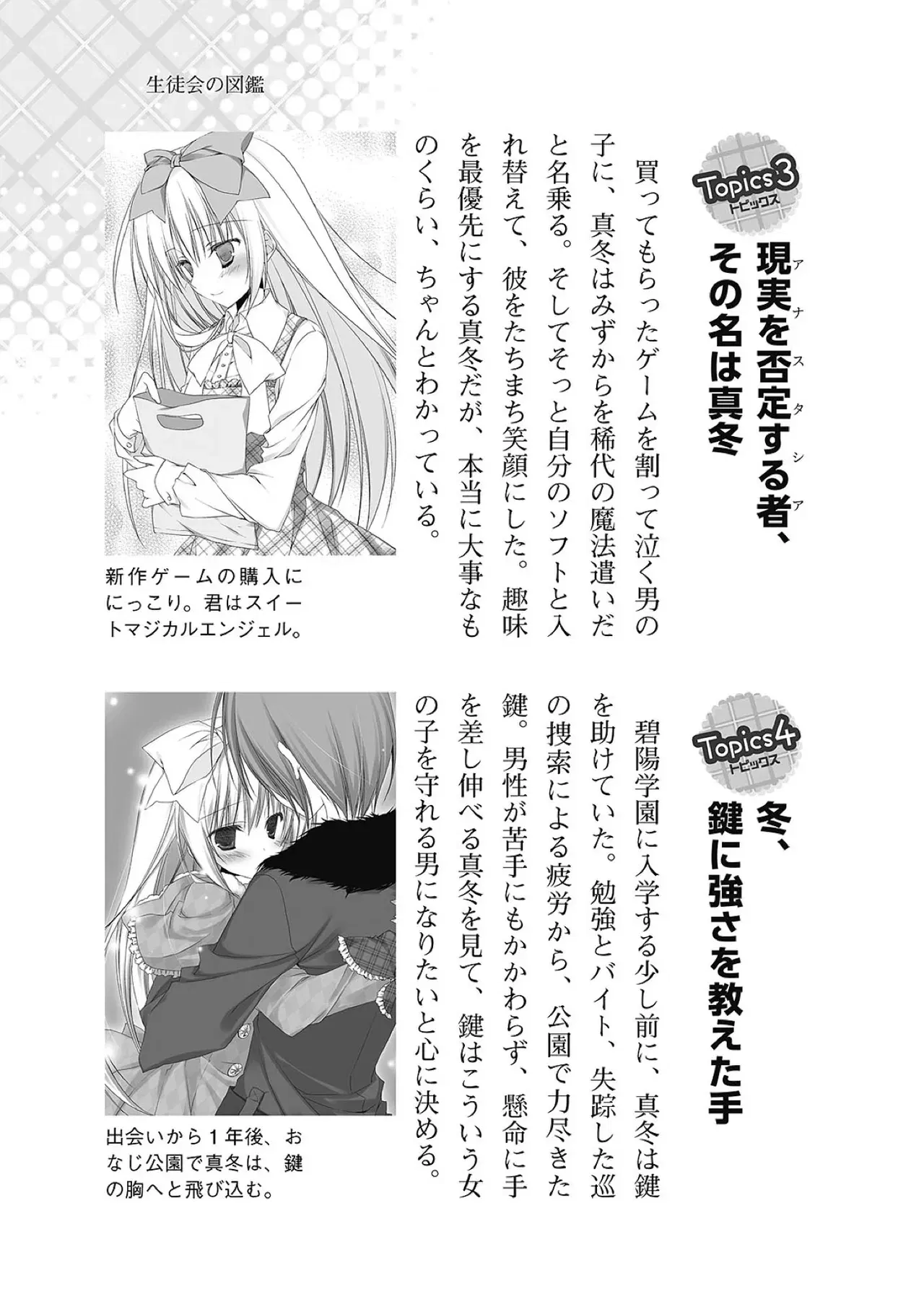 Image #44
