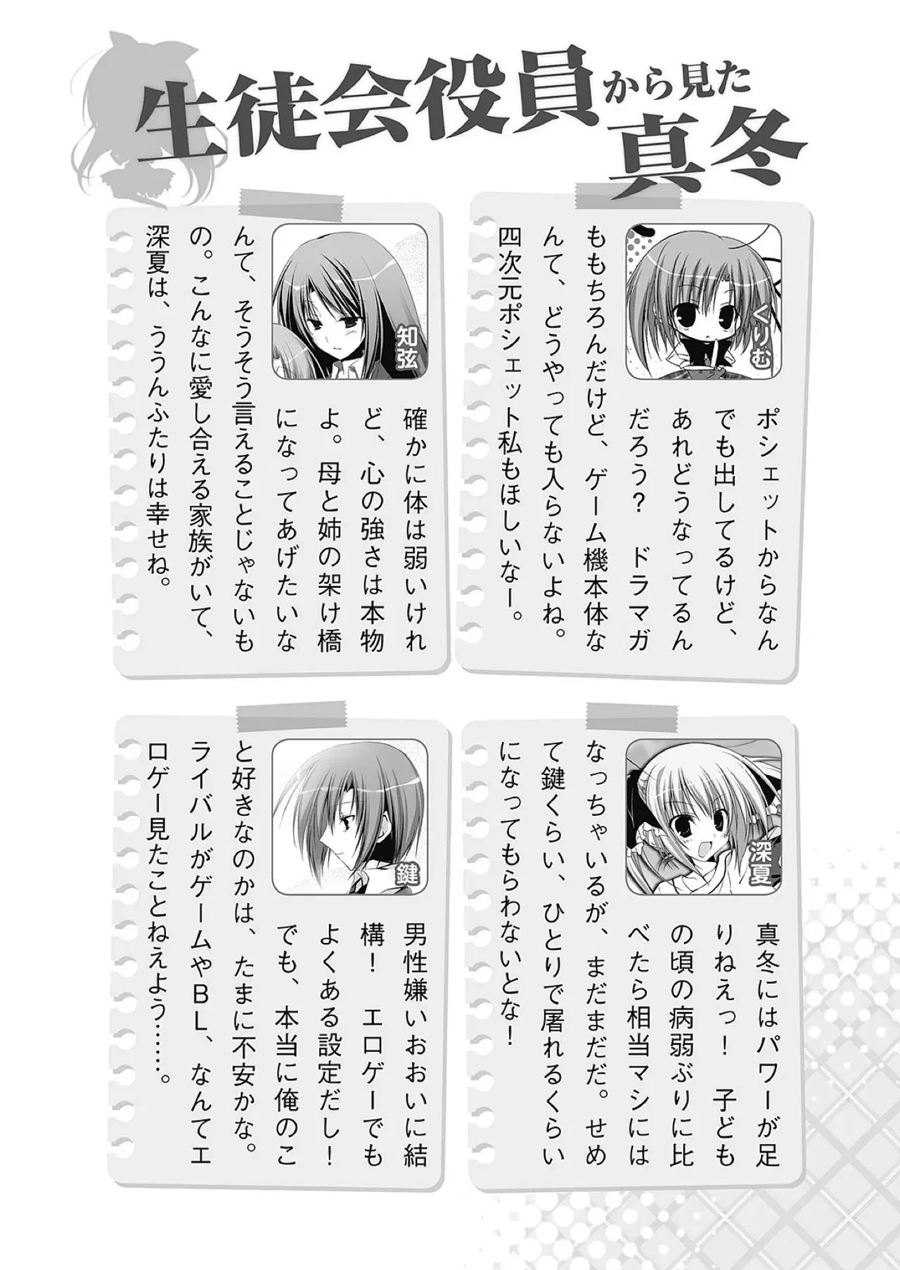 Image #45