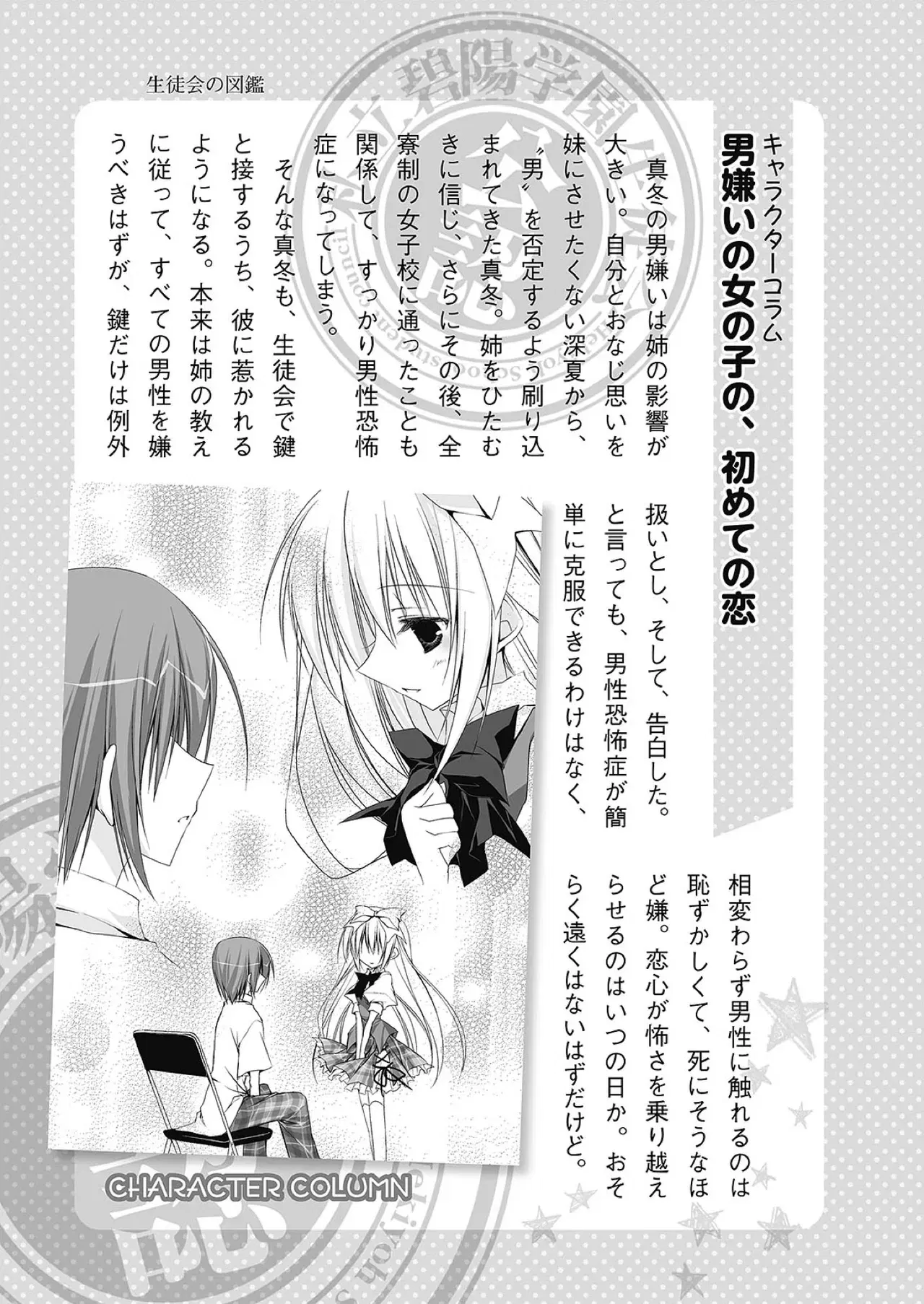 Image #46