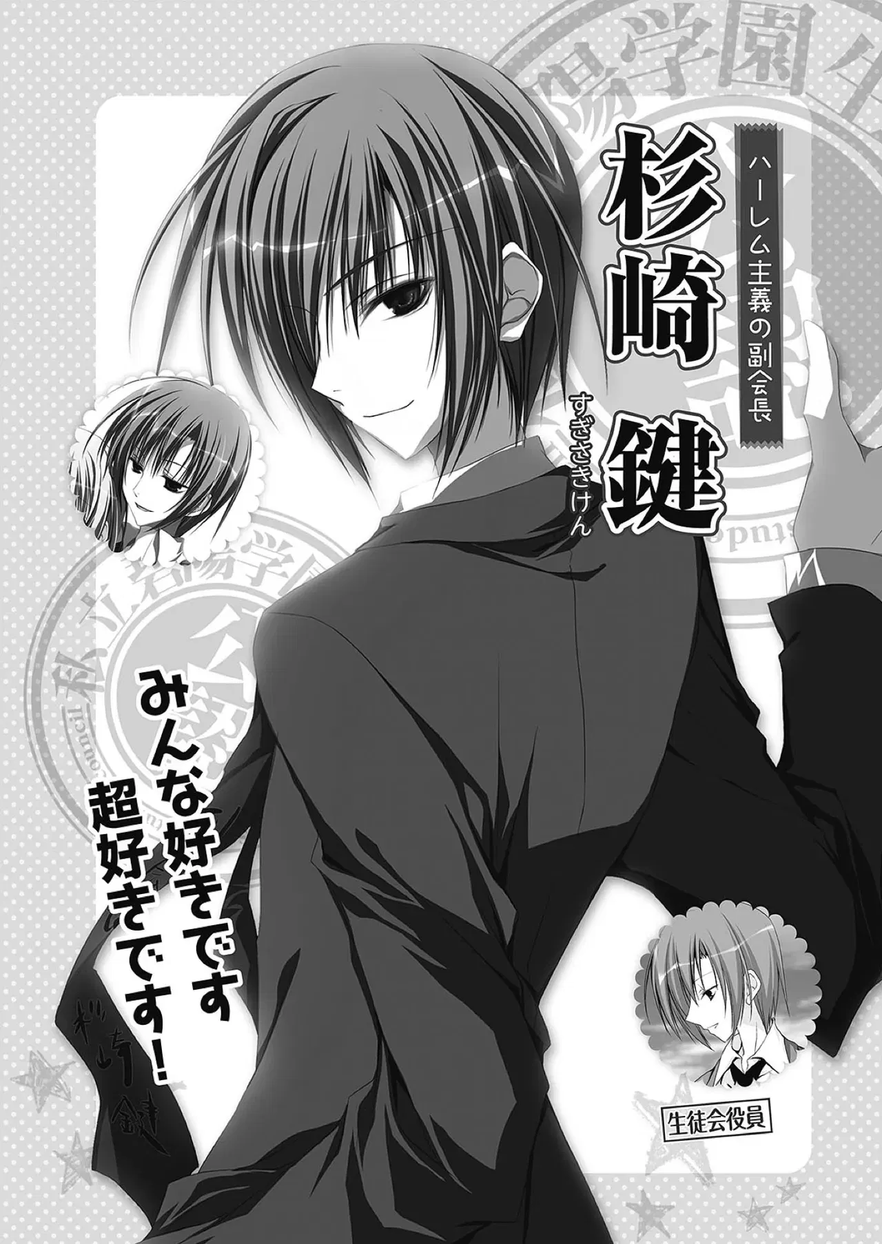 Image #47