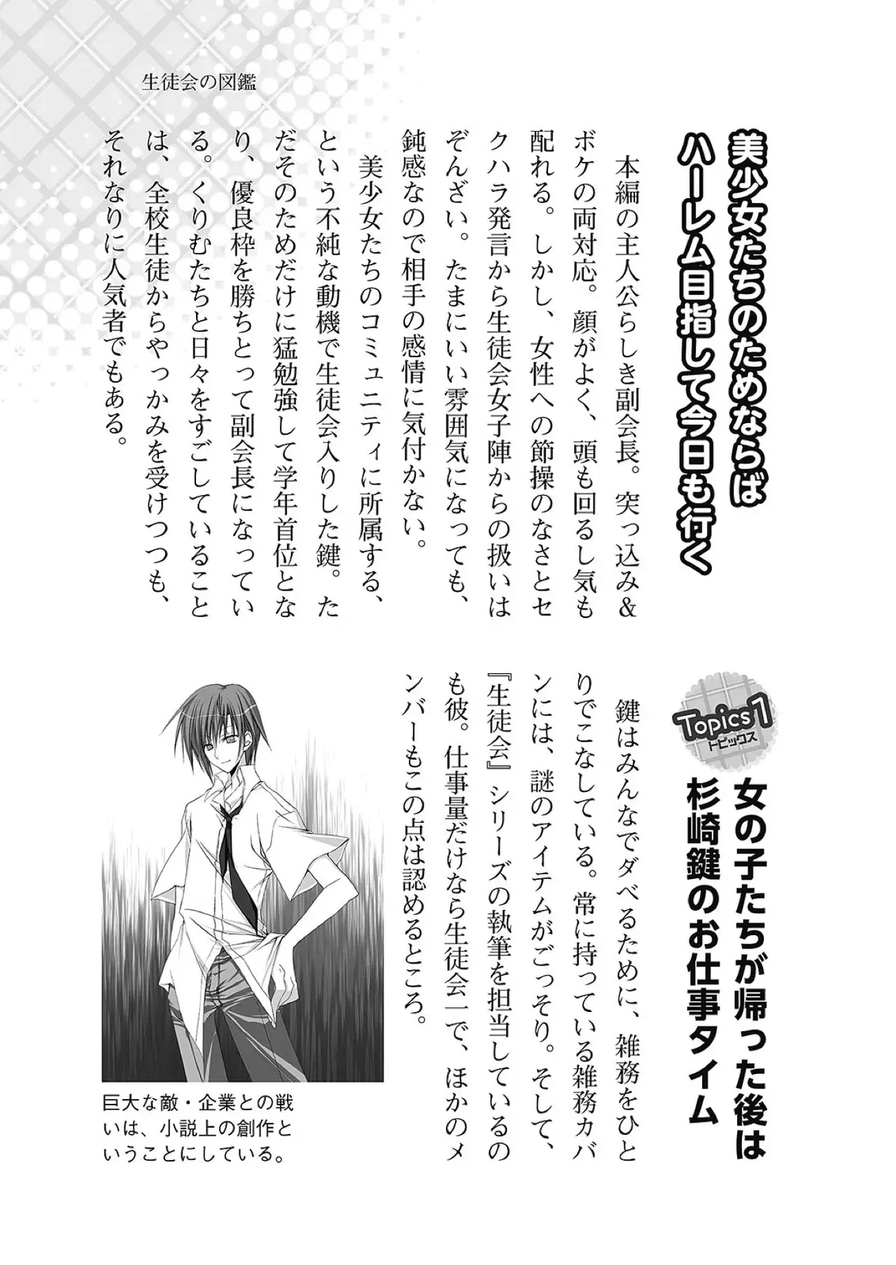 Image #48