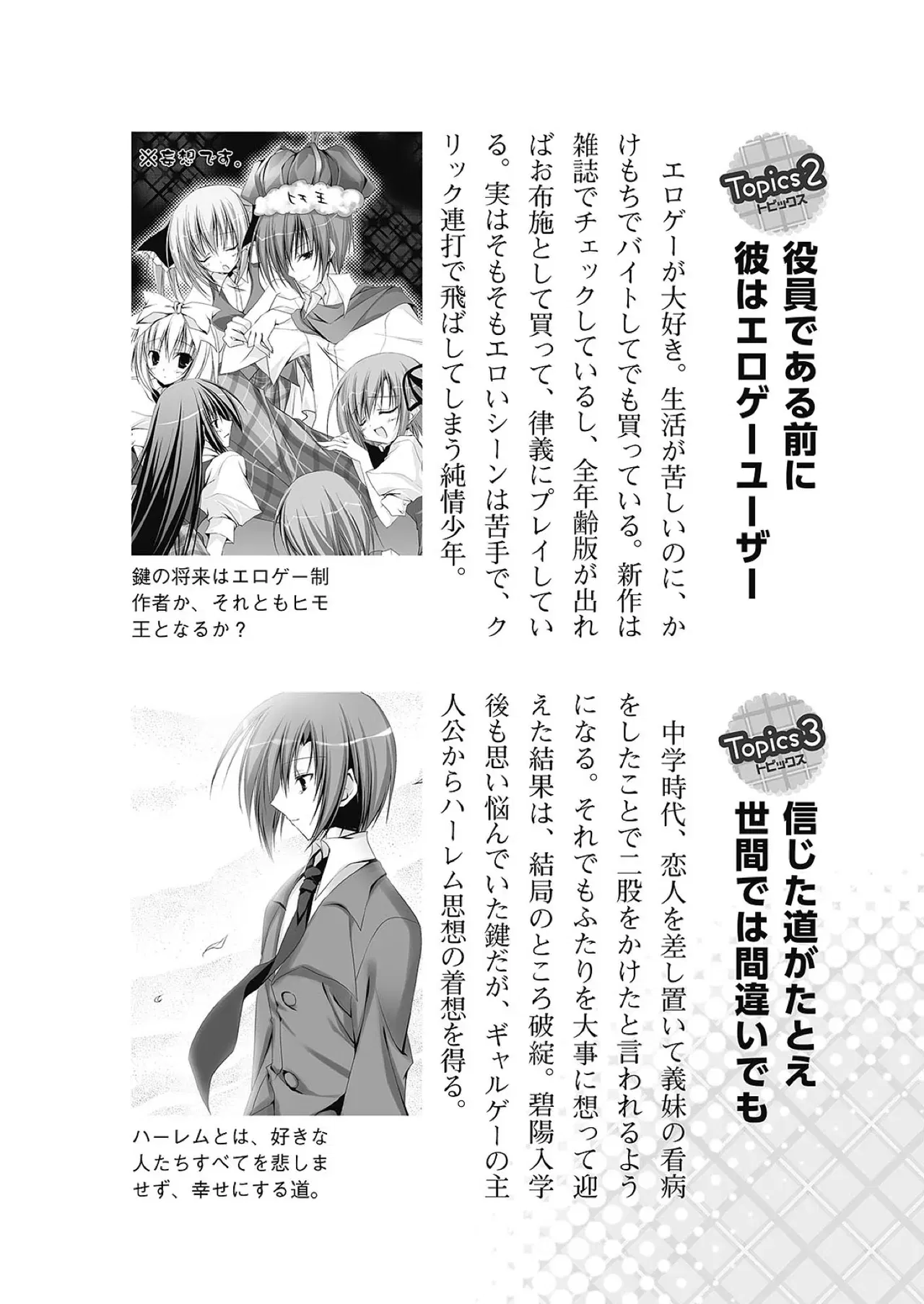 Image #49
