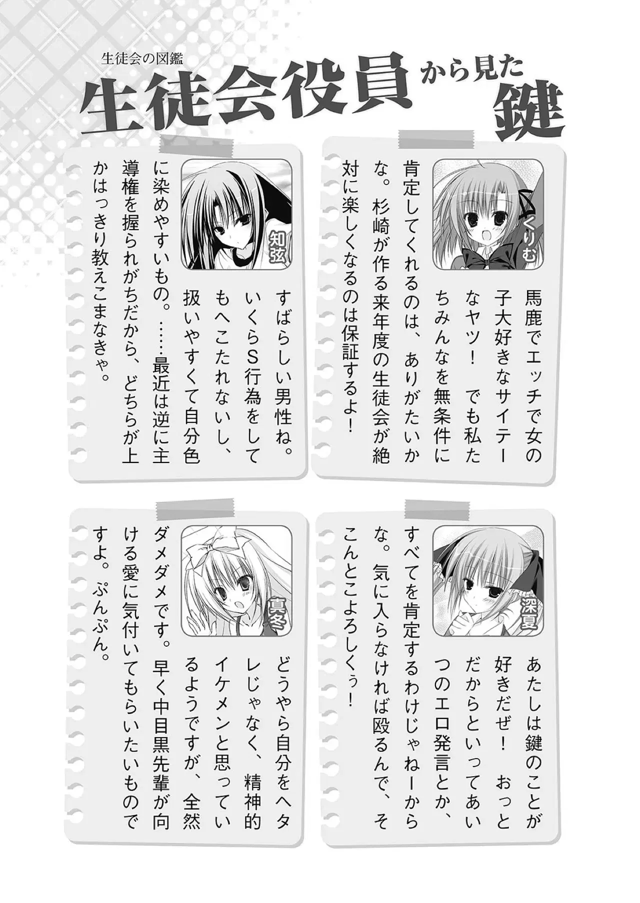 Image #50