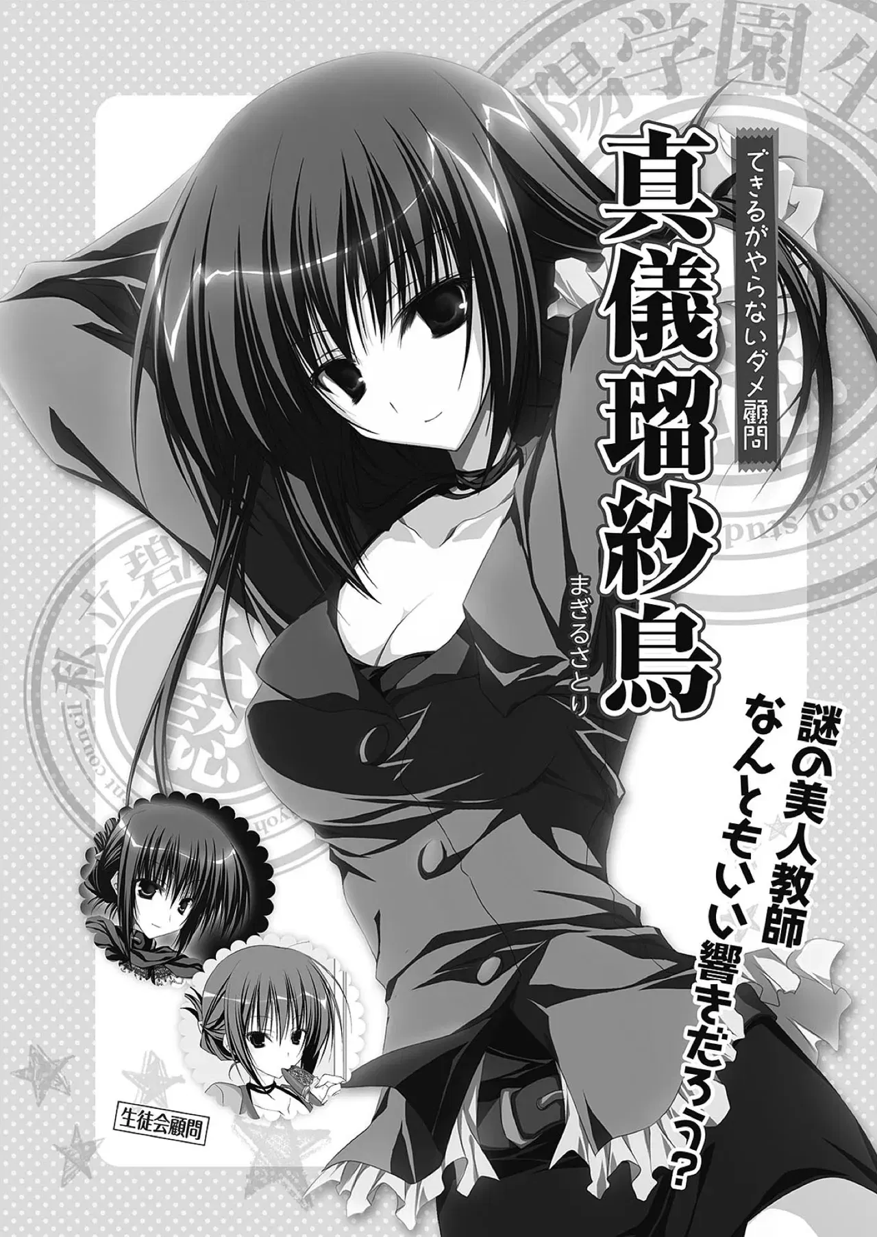 Image #51