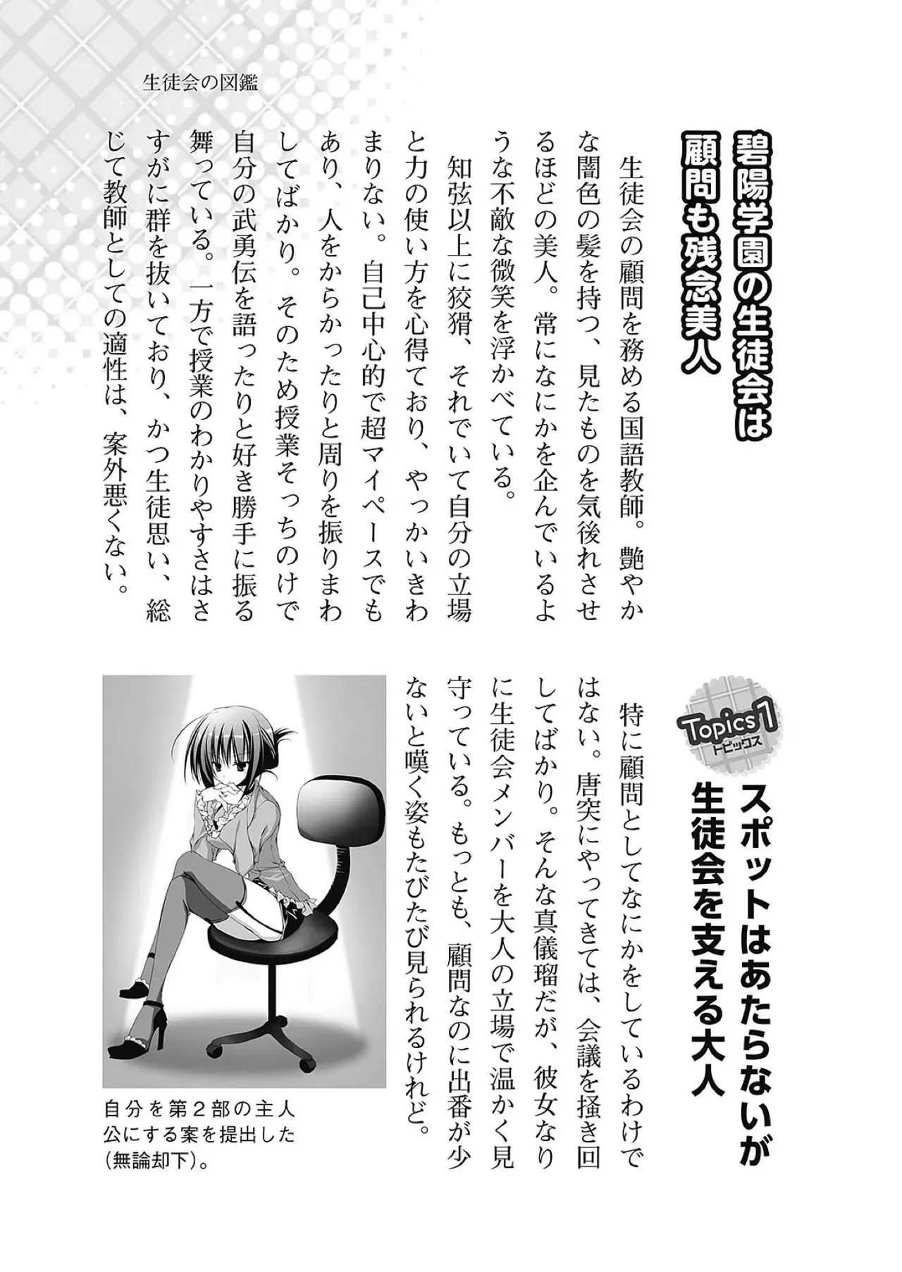 Image #52