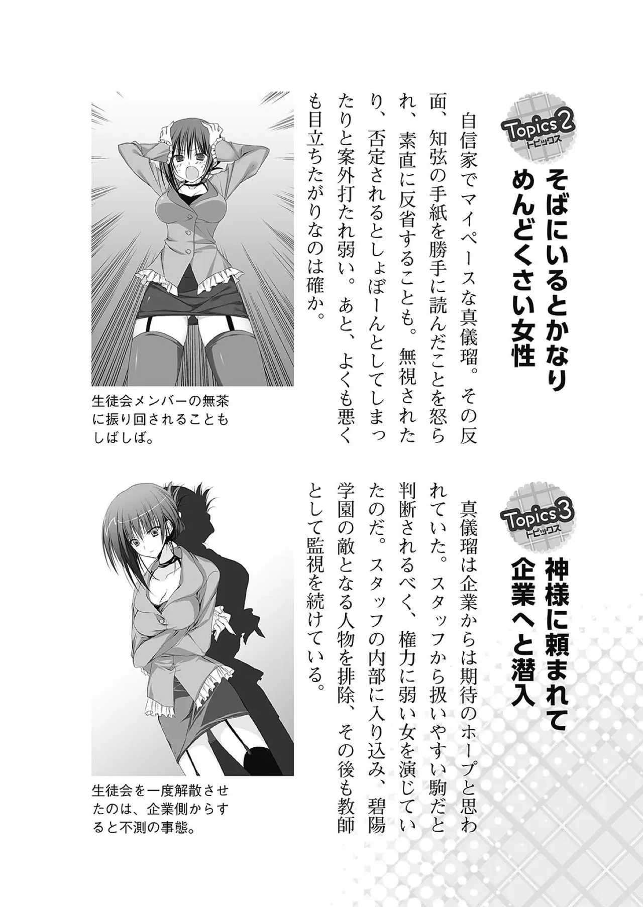 Image #53