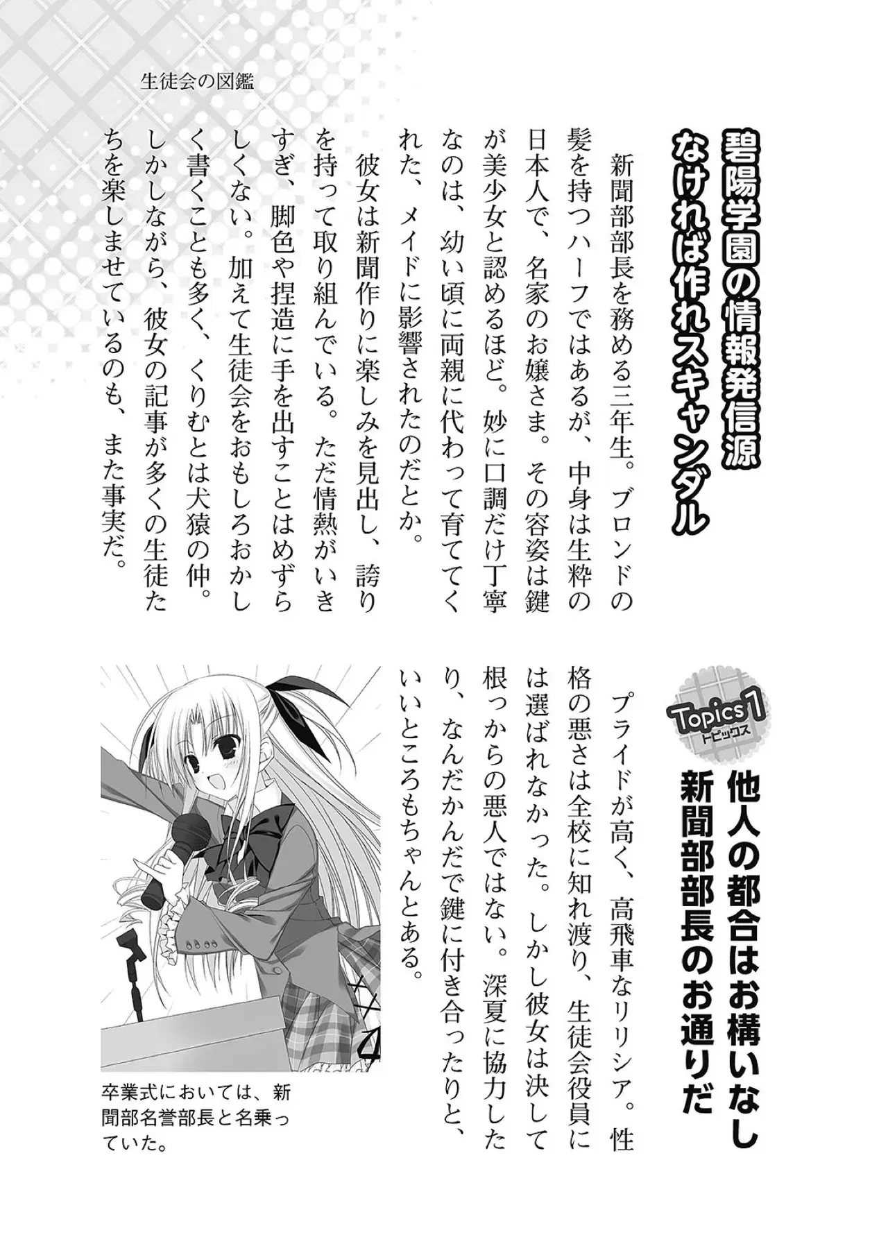 Image #56