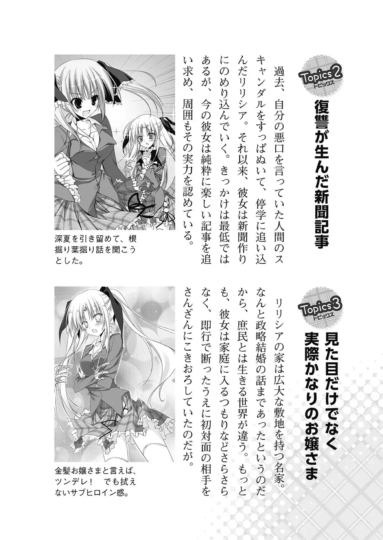 Image #57