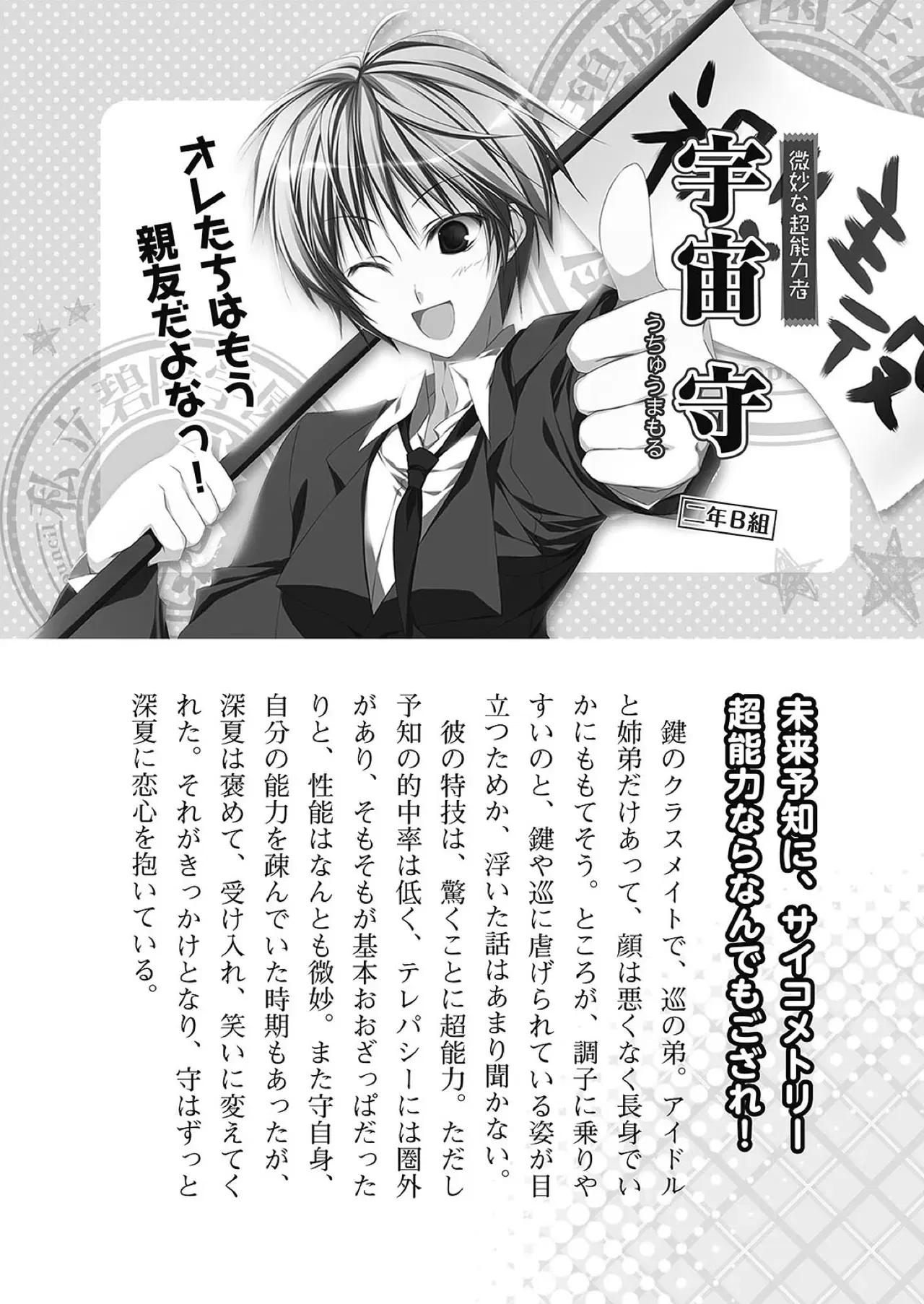 Image #61