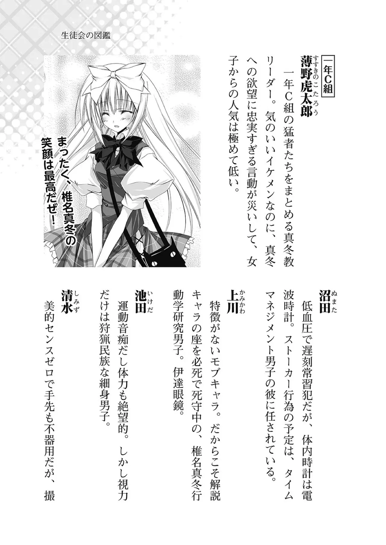 Image #66