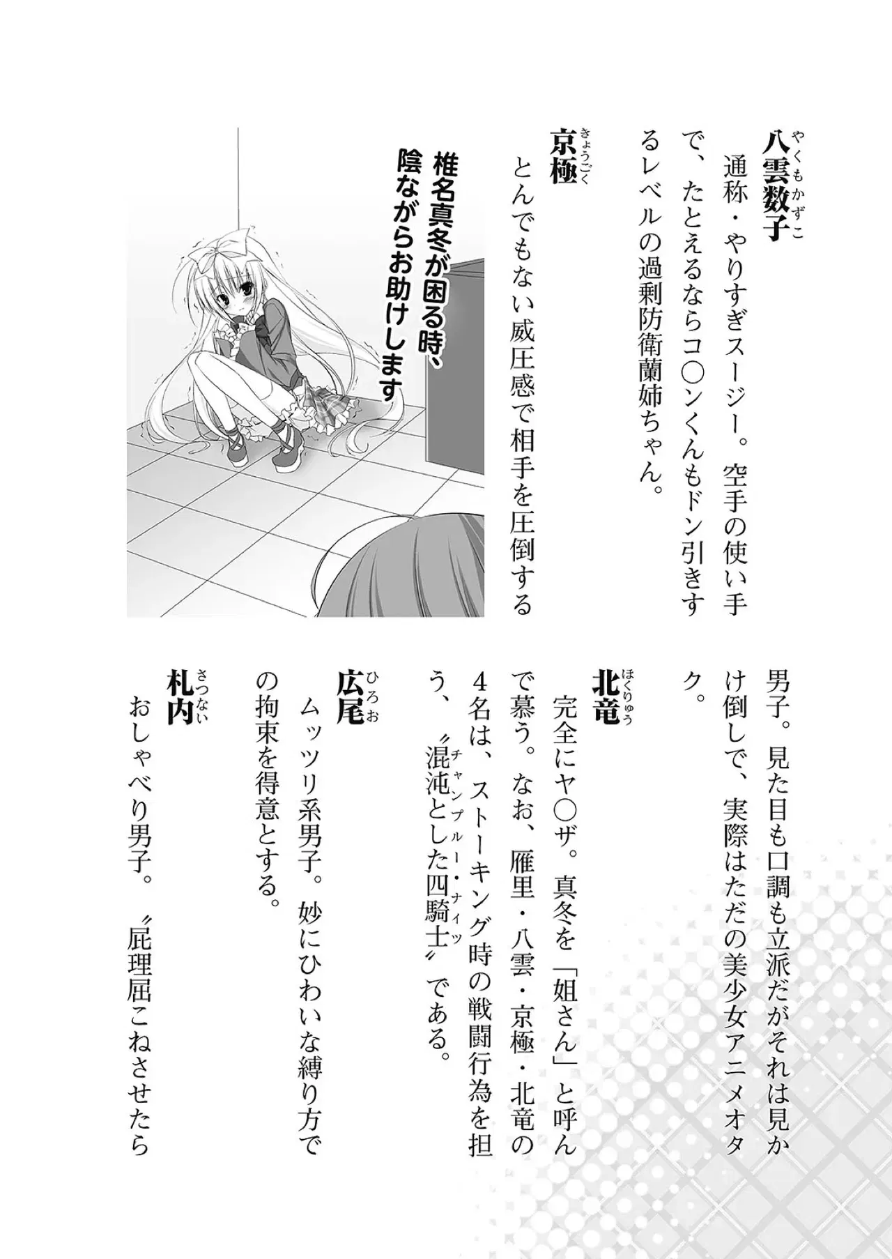 Image #69