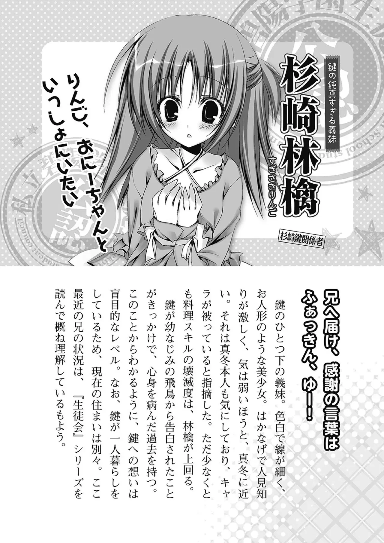 Image #71