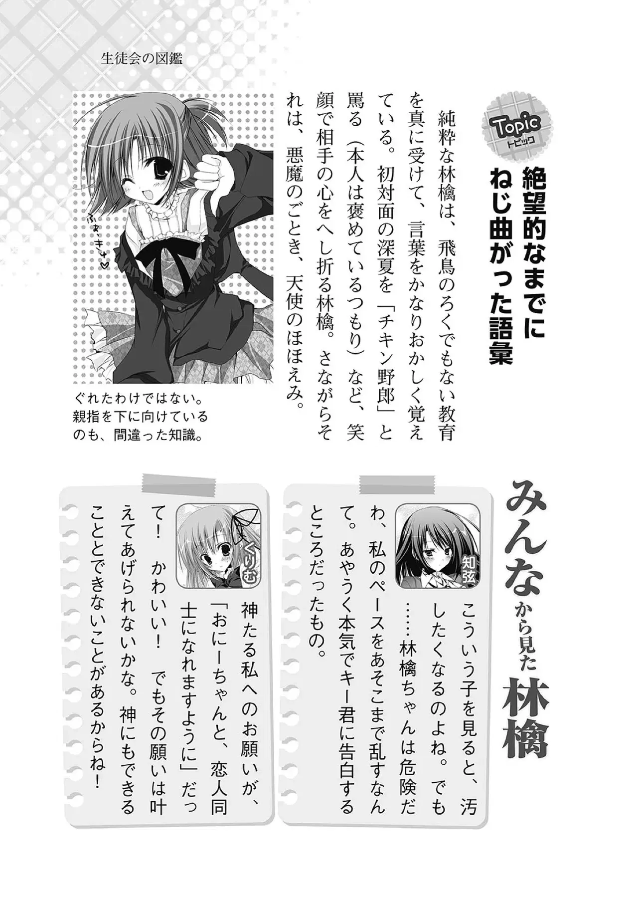 Image #72