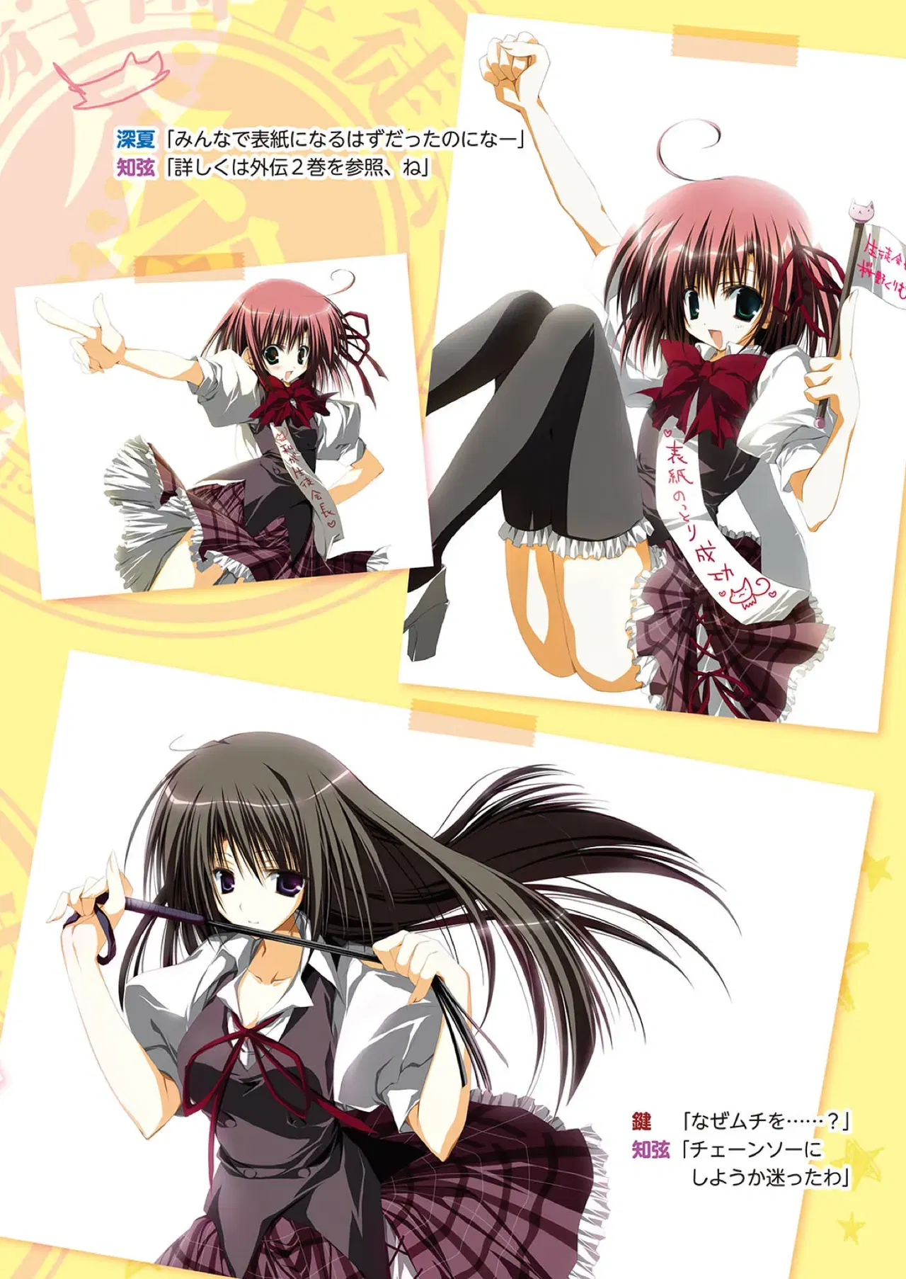 Image #8