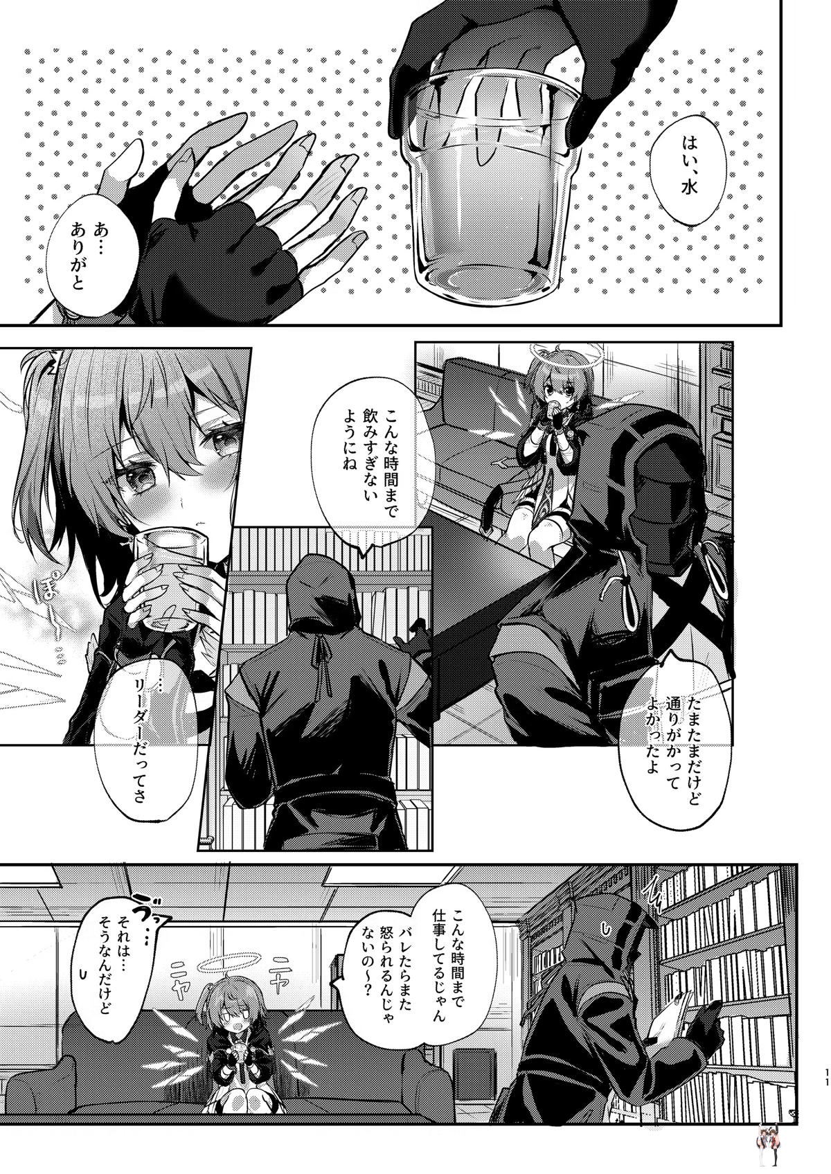 Image #10
