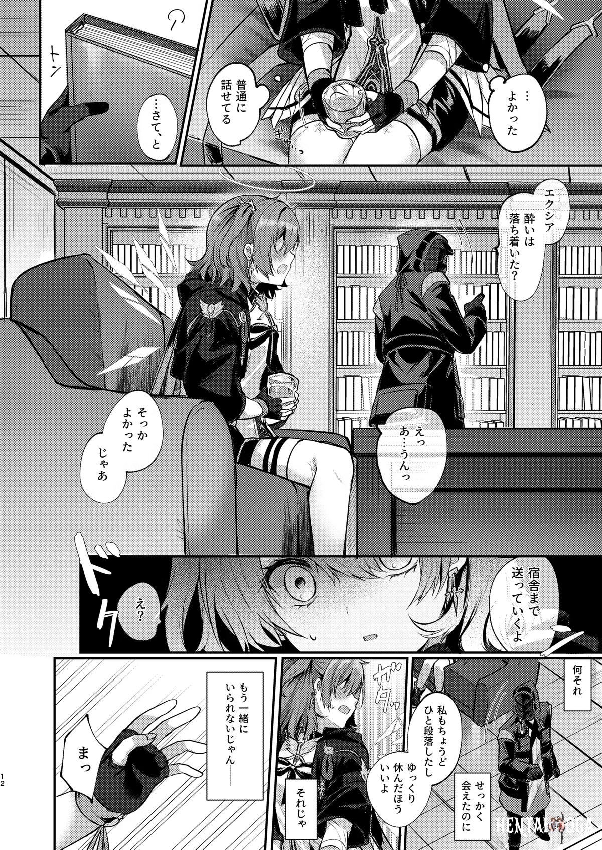 Image #11