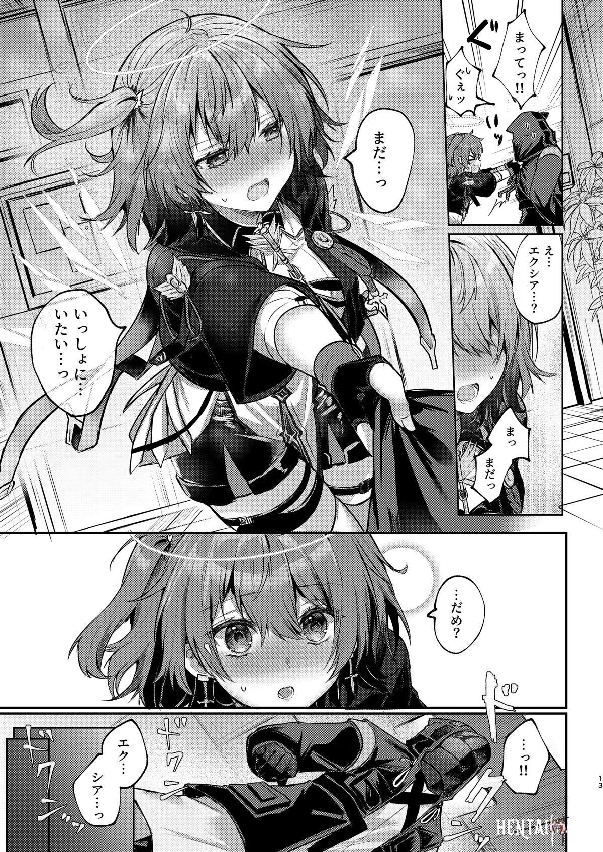 Image #12
