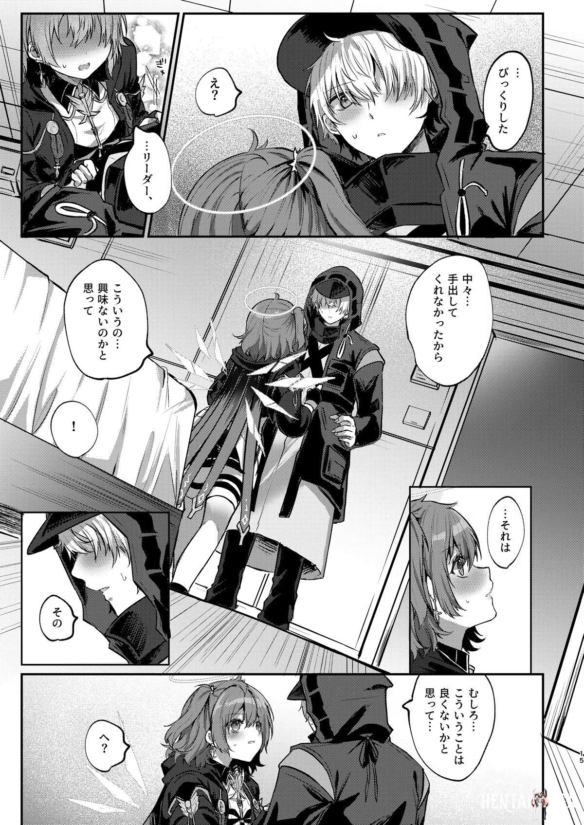 Image #14