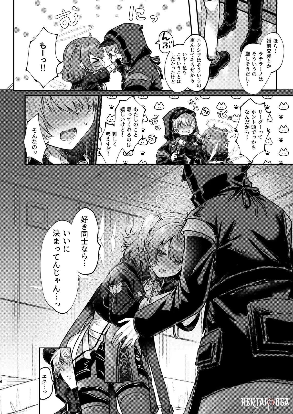 Image #15