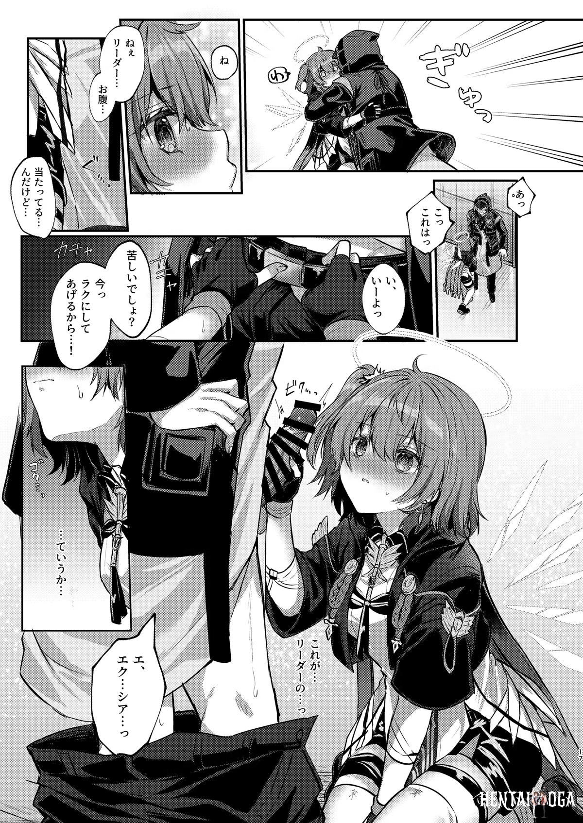 Image #16