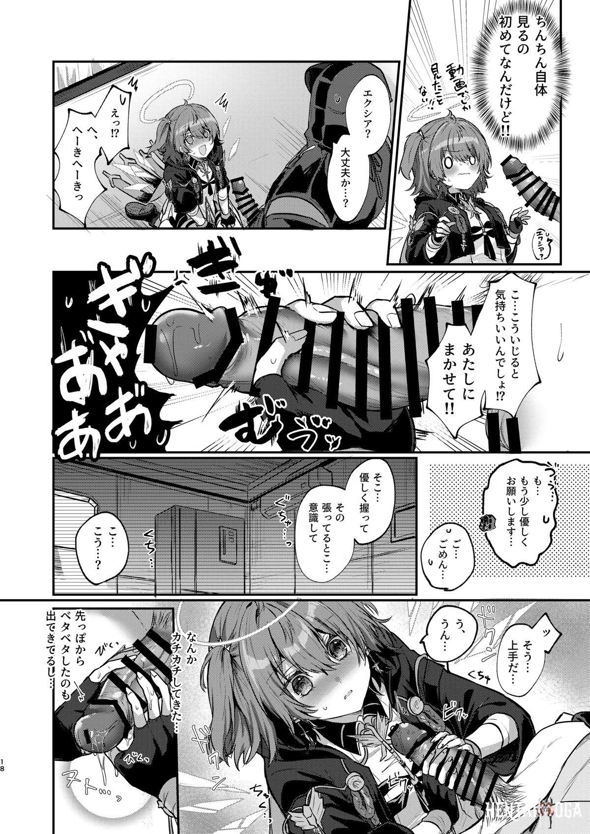Image #17